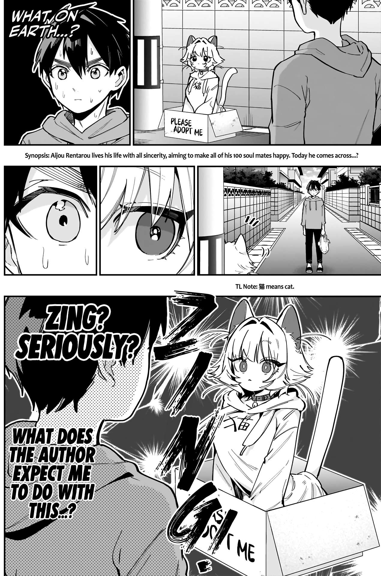 Page 3 of Chapter 141