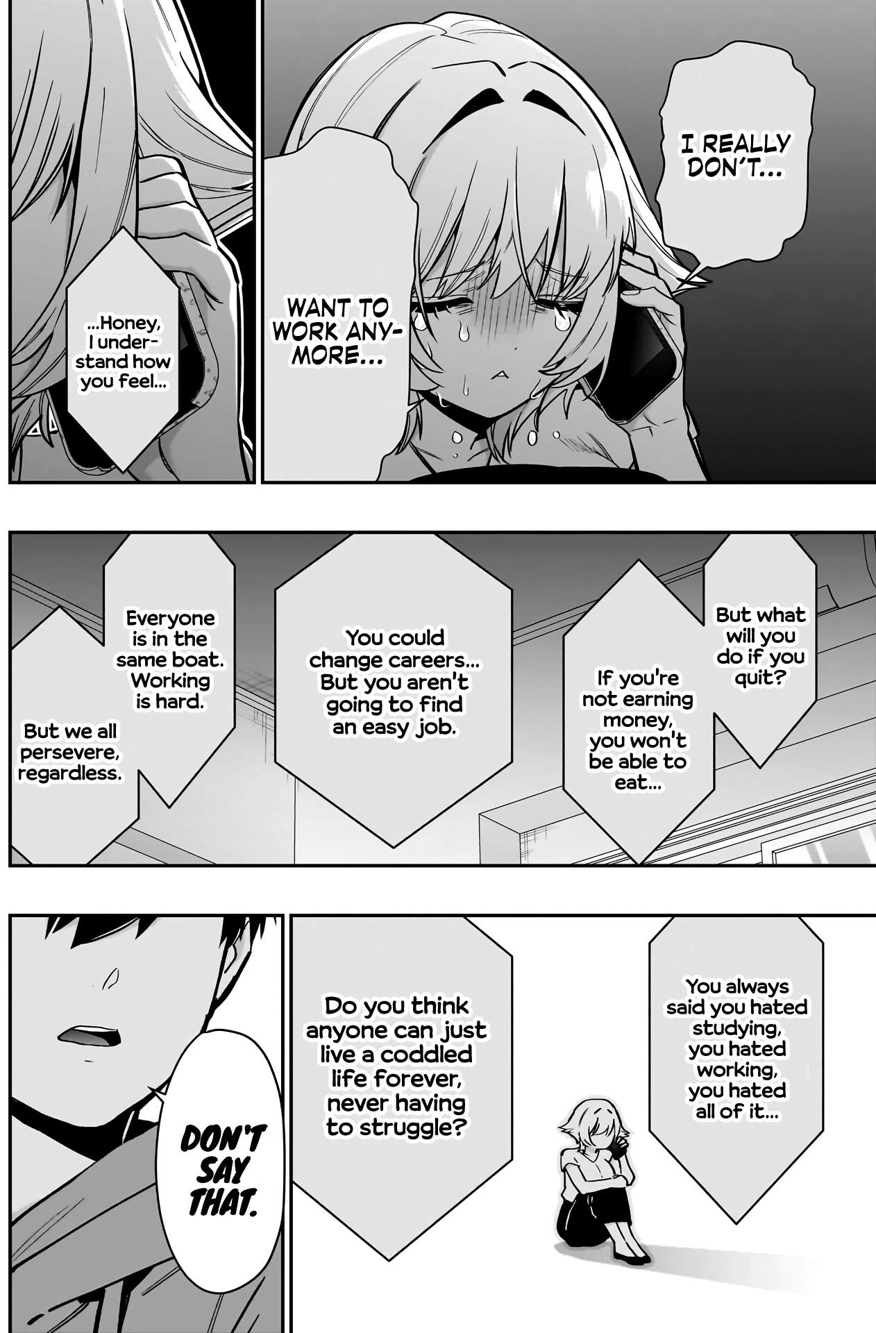 Page 17 of Chapter 141