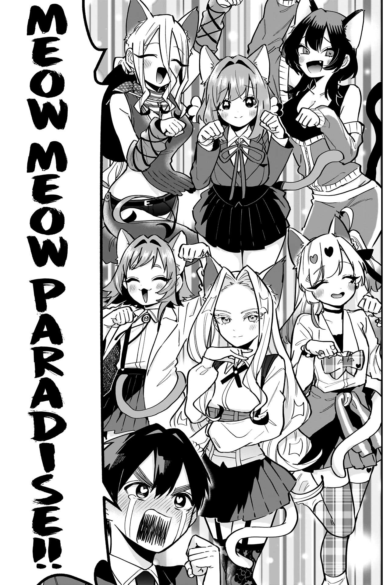 Page 6 of Chapter 142