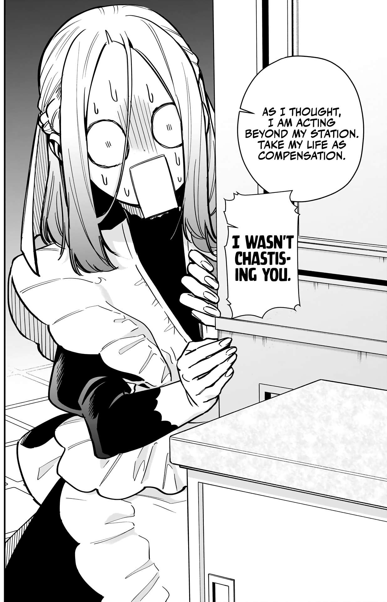 Page 6 of Chapter 143