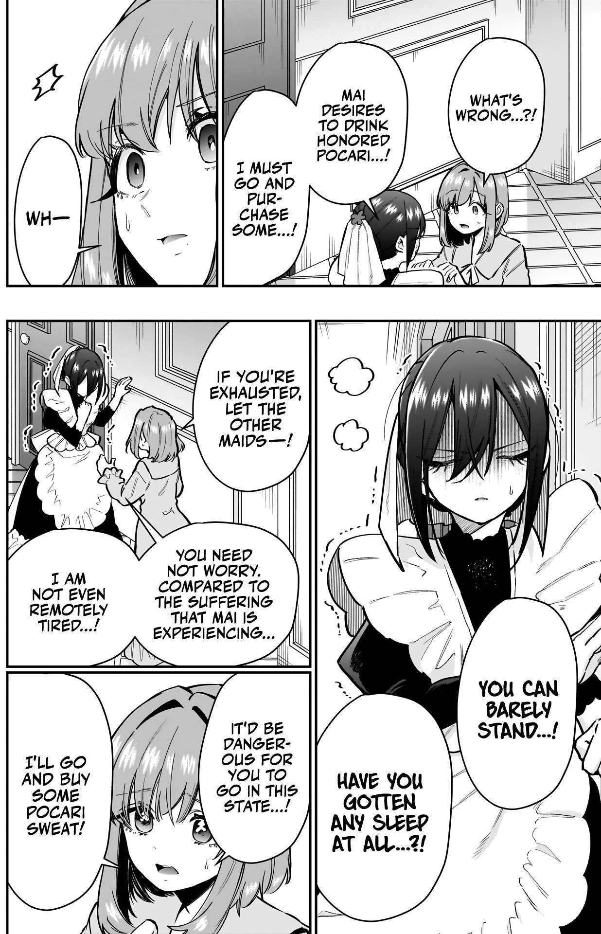 Page 12 of Chapter 143