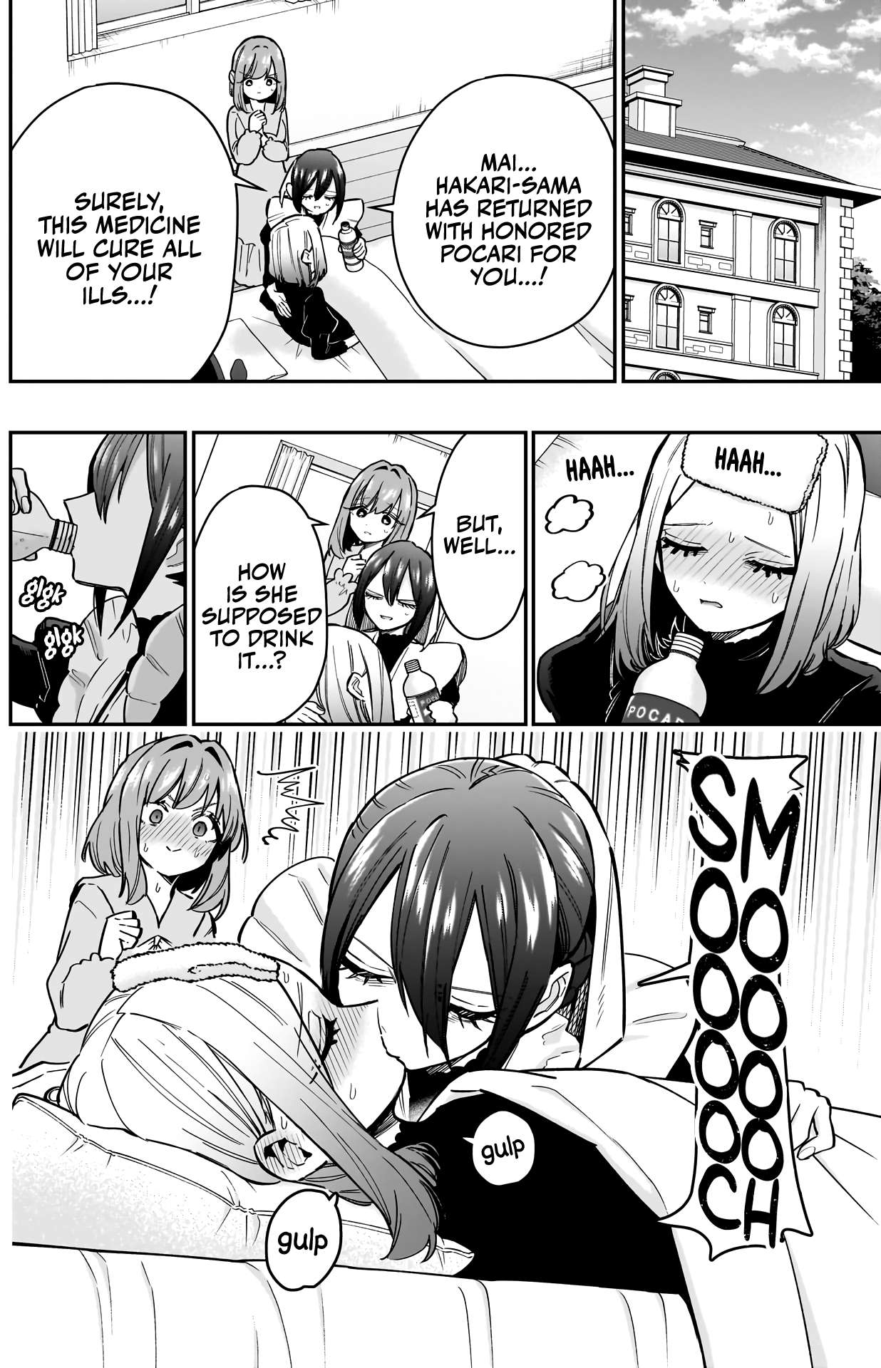 Page 16 of Chapter 143