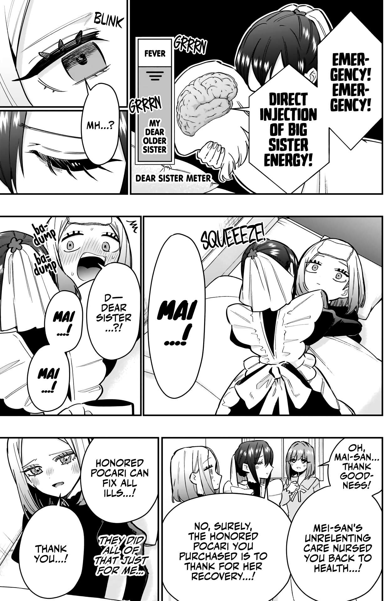 Page 17 of Chapter 143