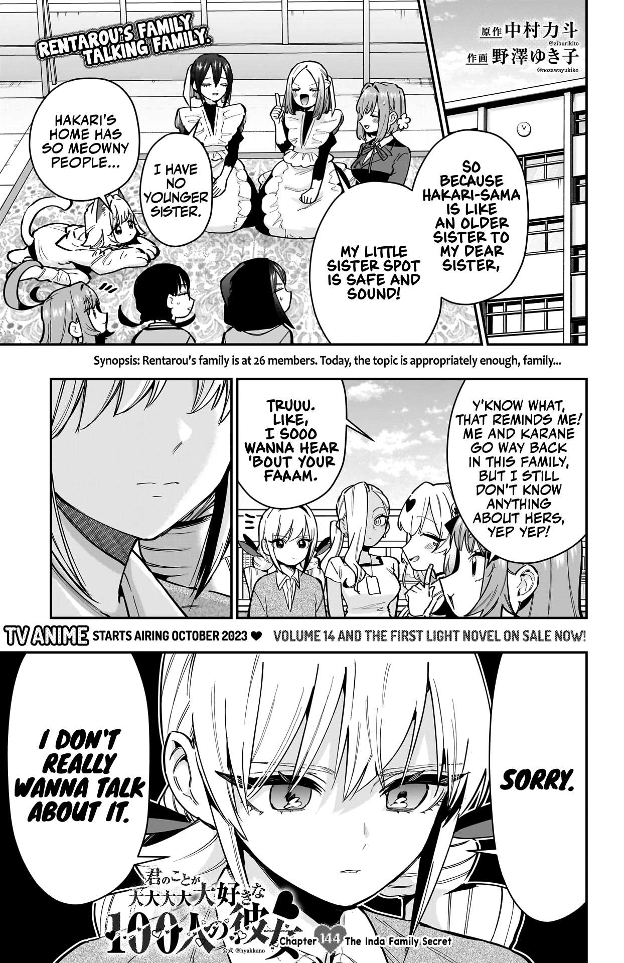 Page 2 of Chapter 144
