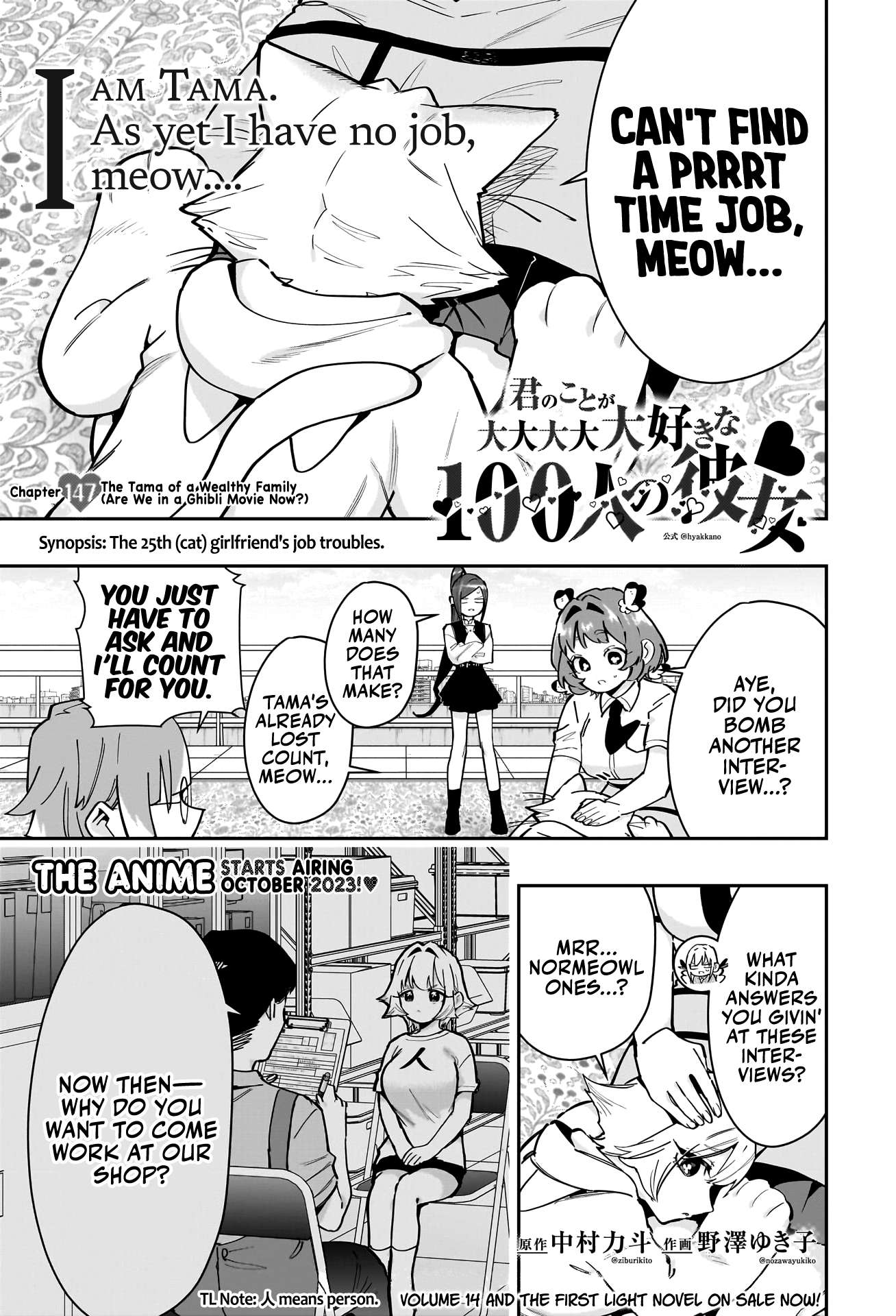 Page 2 of Chapter 147