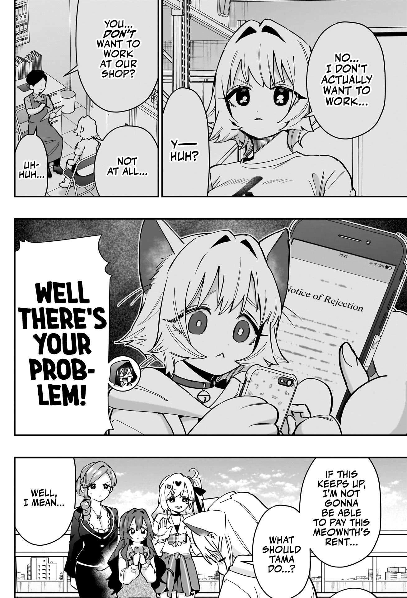 Page 3 of Chapter 147
