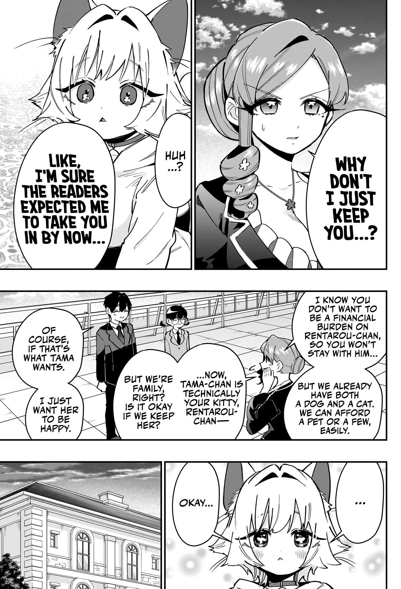 Page 4 of Chapter 147