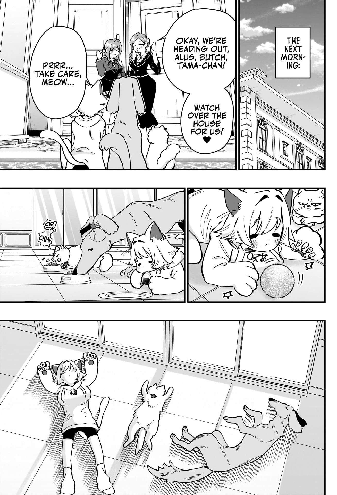 Page 6 of Chapter 147