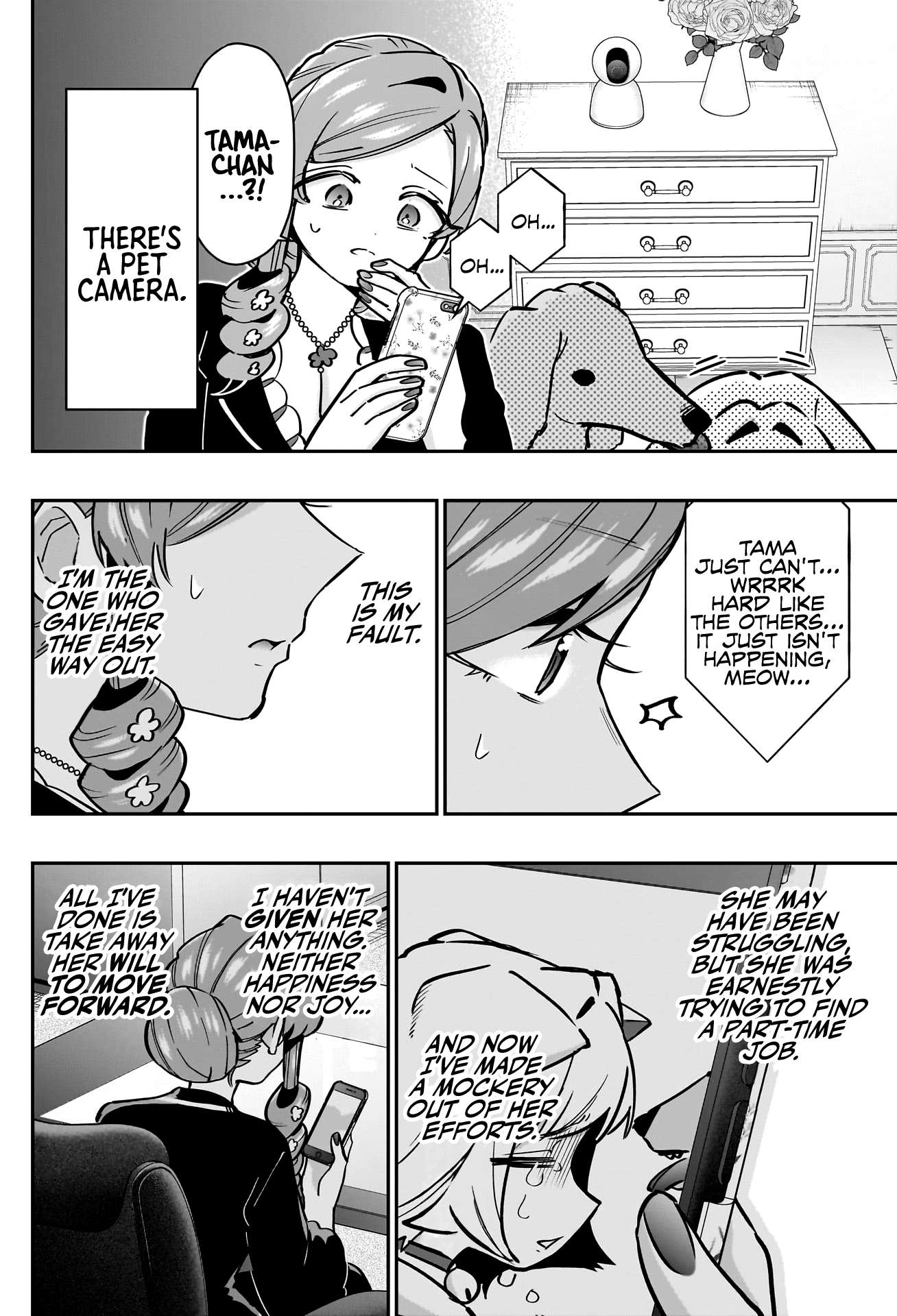 Page 11 of Chapter 147