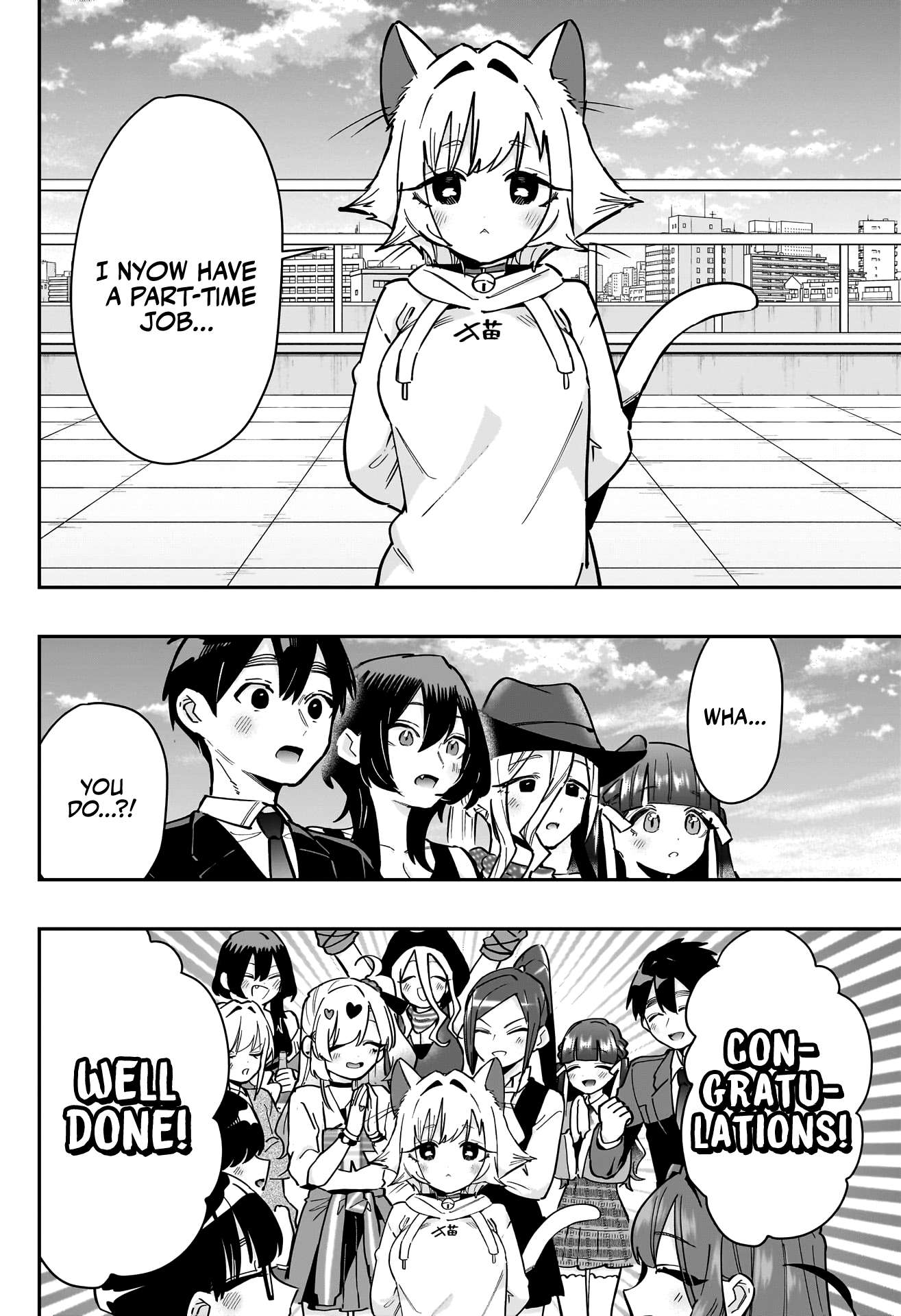 Page 17 of Chapter 147
