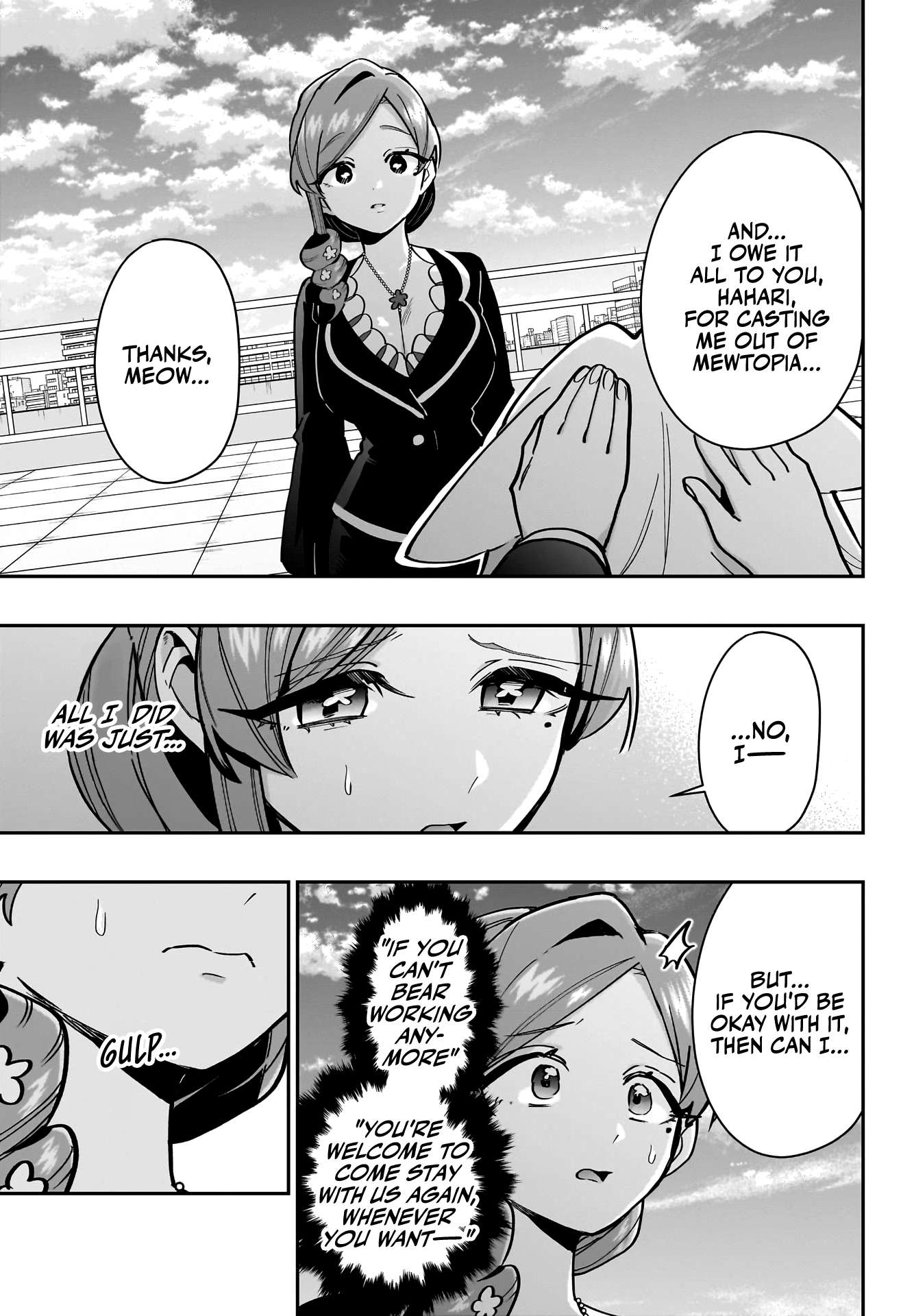 Page 20 of Chapter 147
