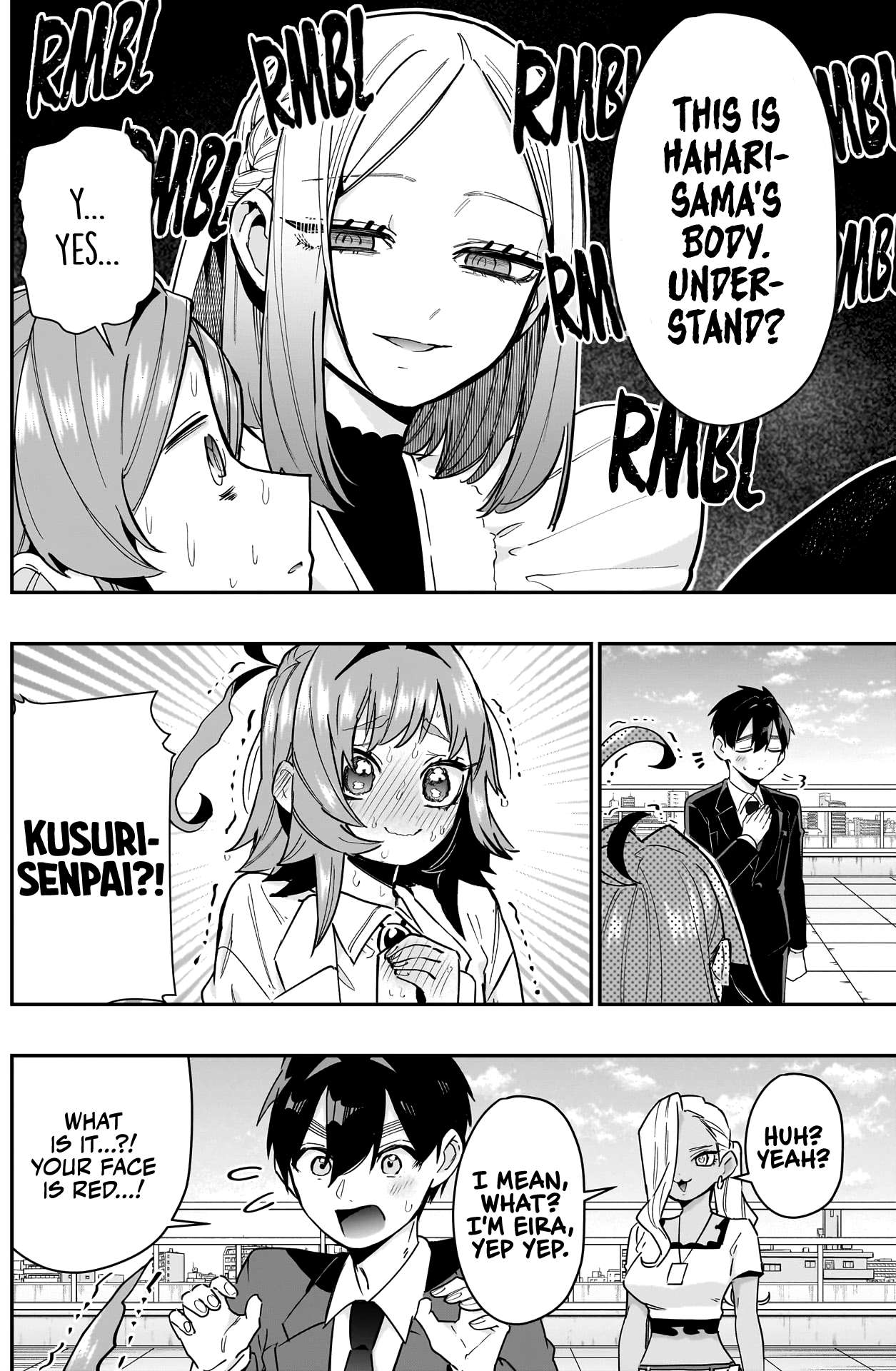 Page 15 of Chapter 148