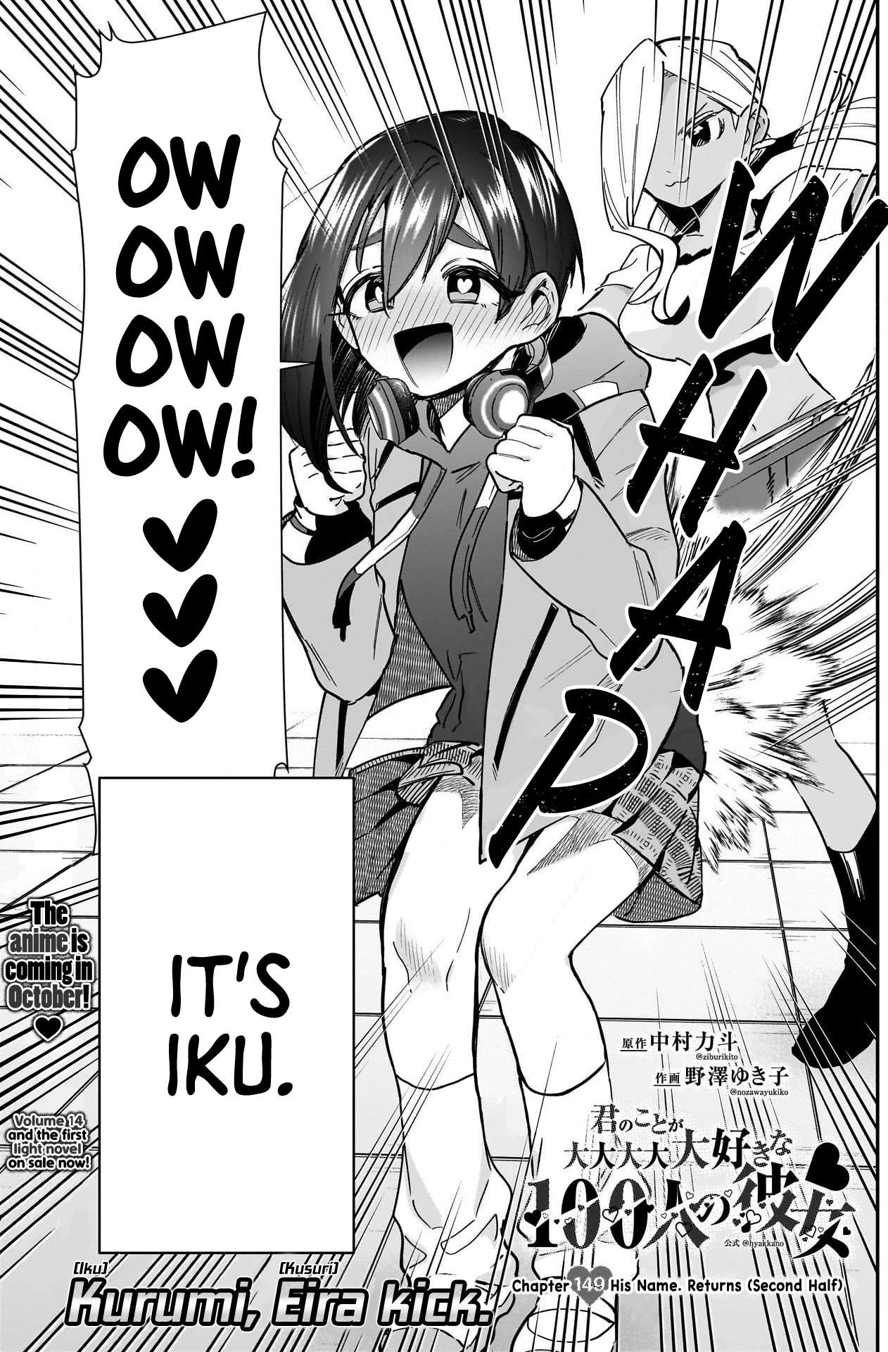 Page 2 of Chapter 149