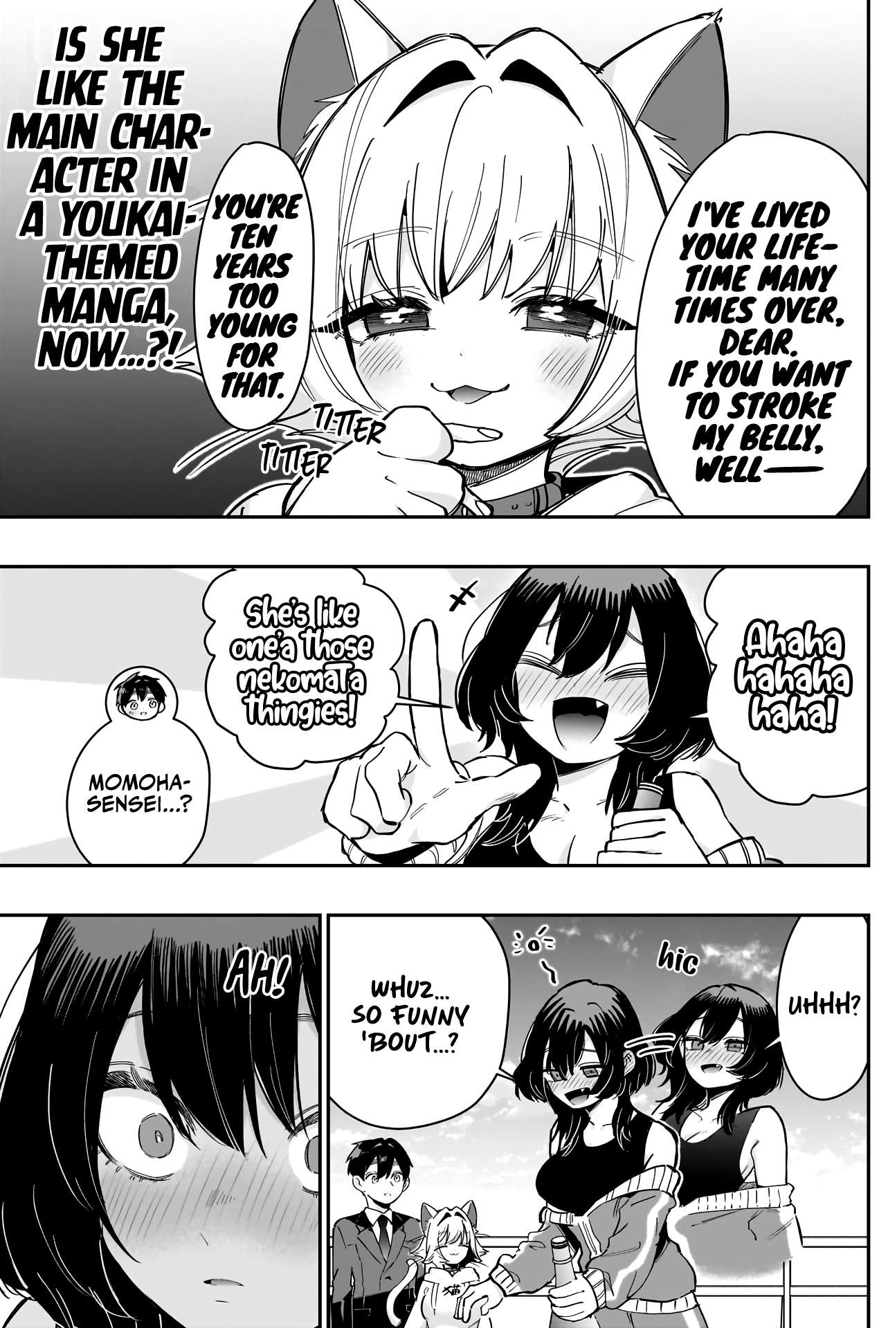 Page 10 of Chapter 149