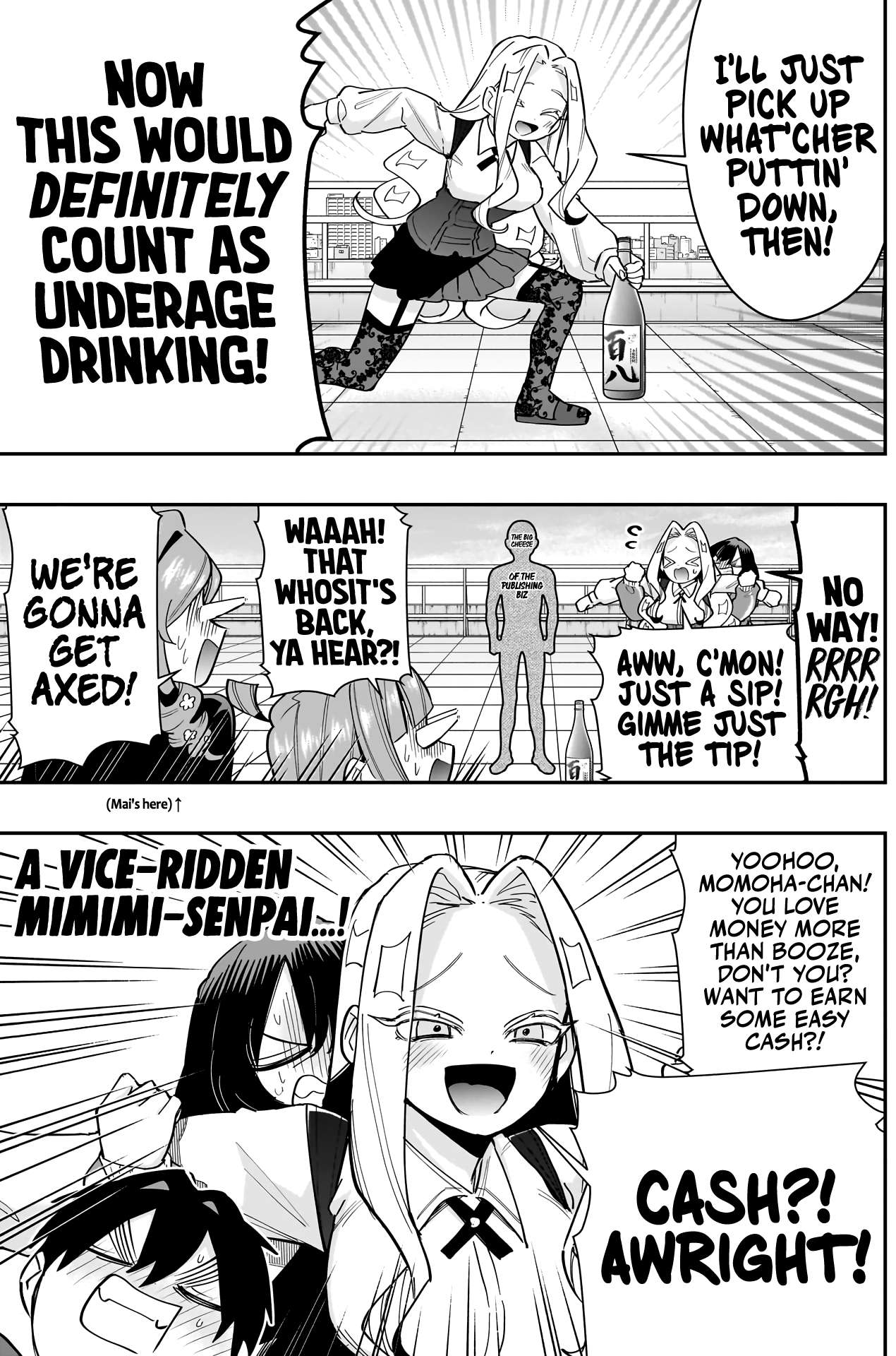 Page 12 of Chapter 149