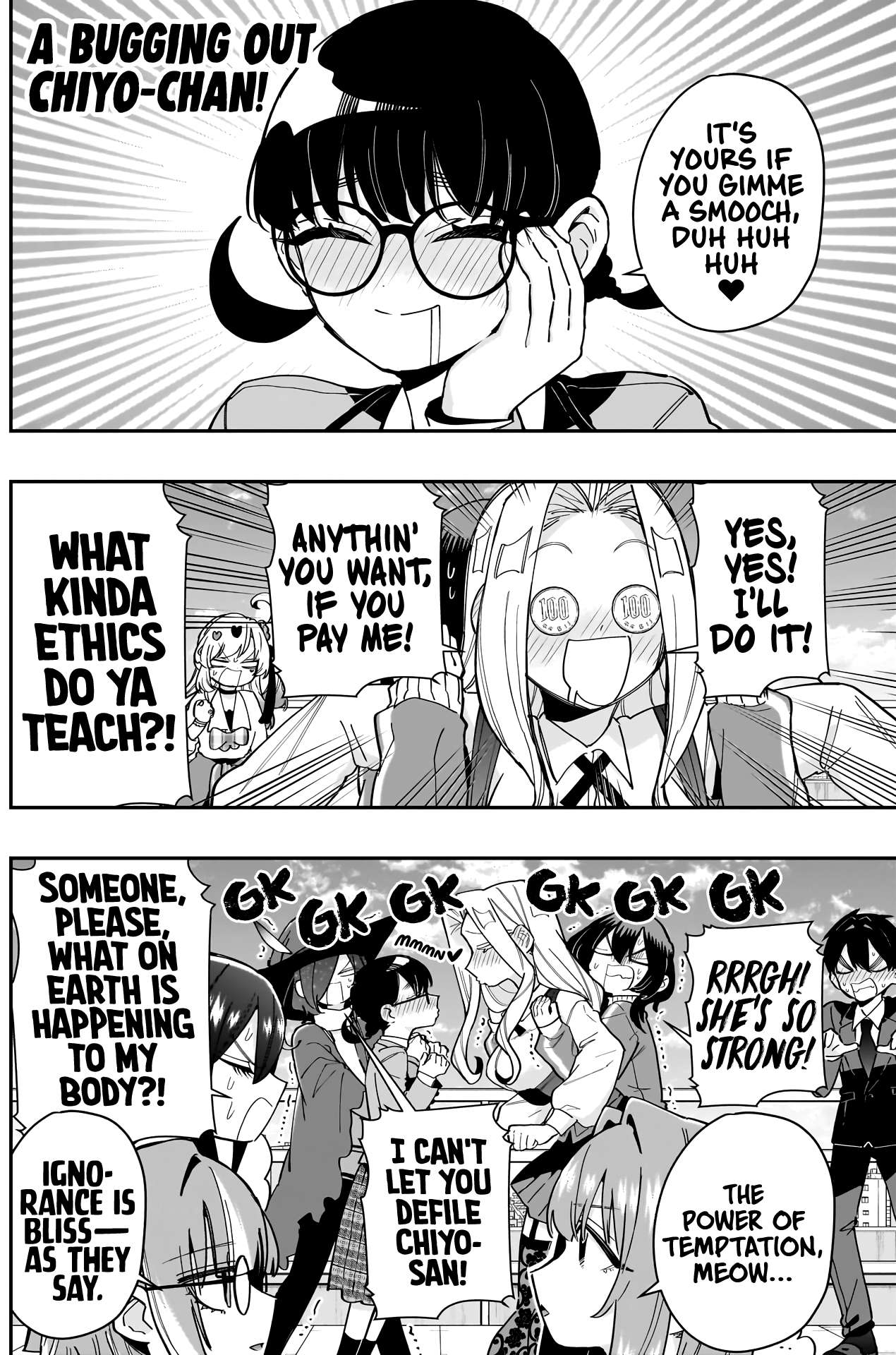 Page 13 of Chapter 149