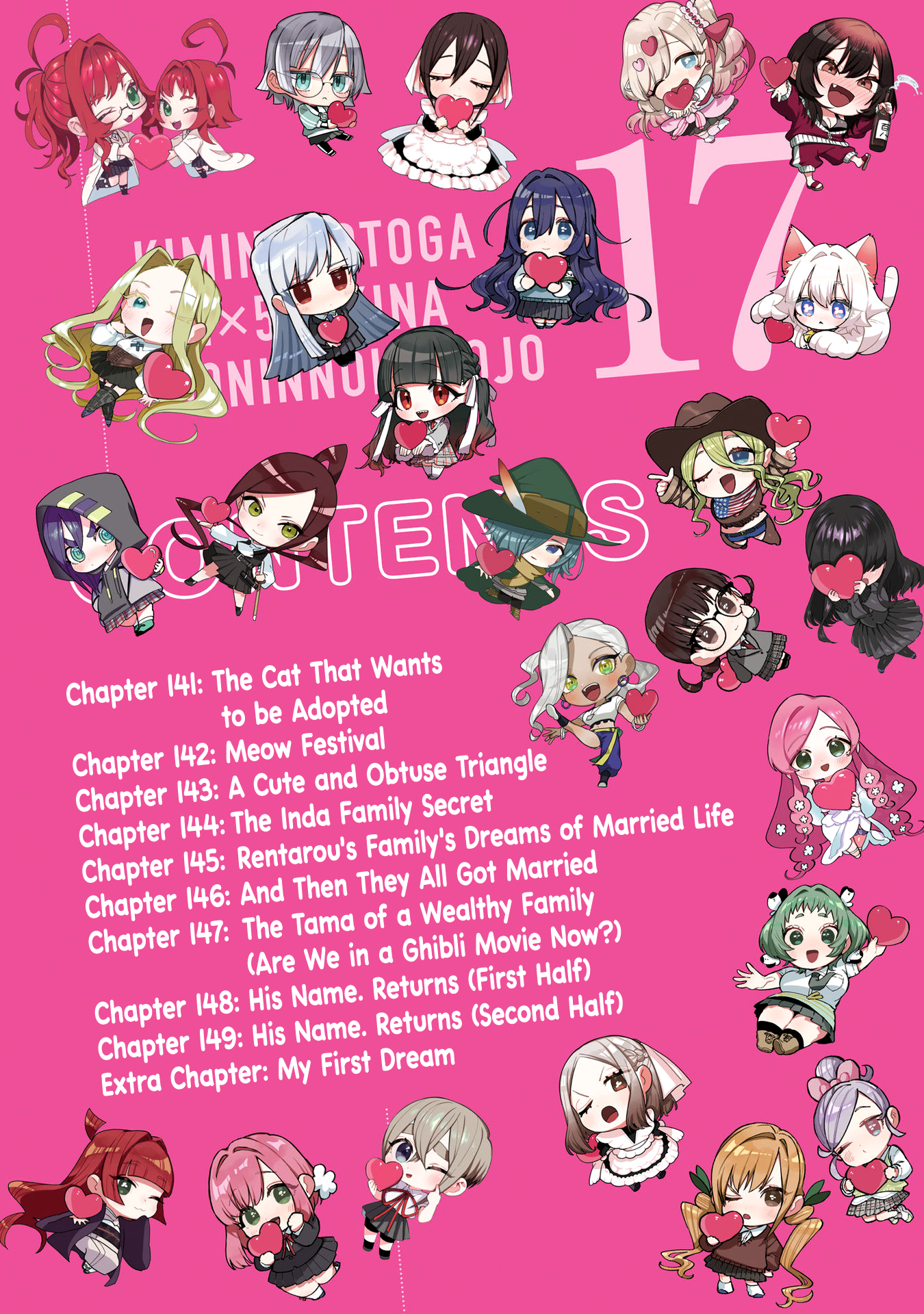 Page 4 of Chapter 149.5