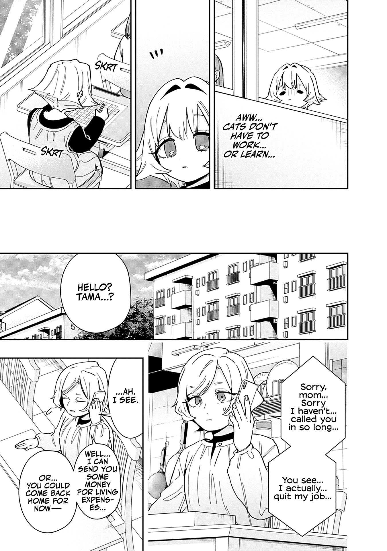 Page 16 of Chapter 149.5