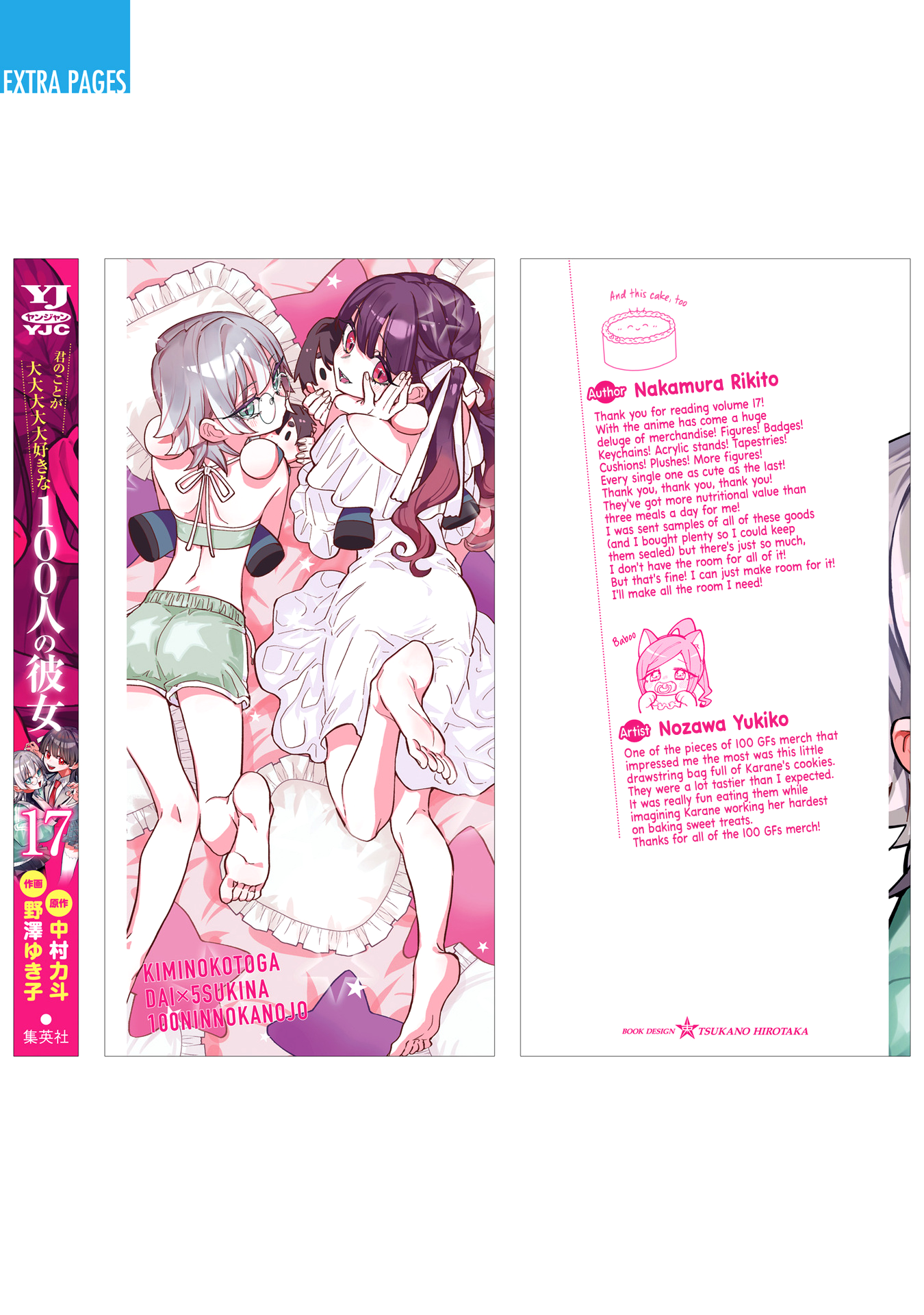 Page 23 of Chapter 149.5