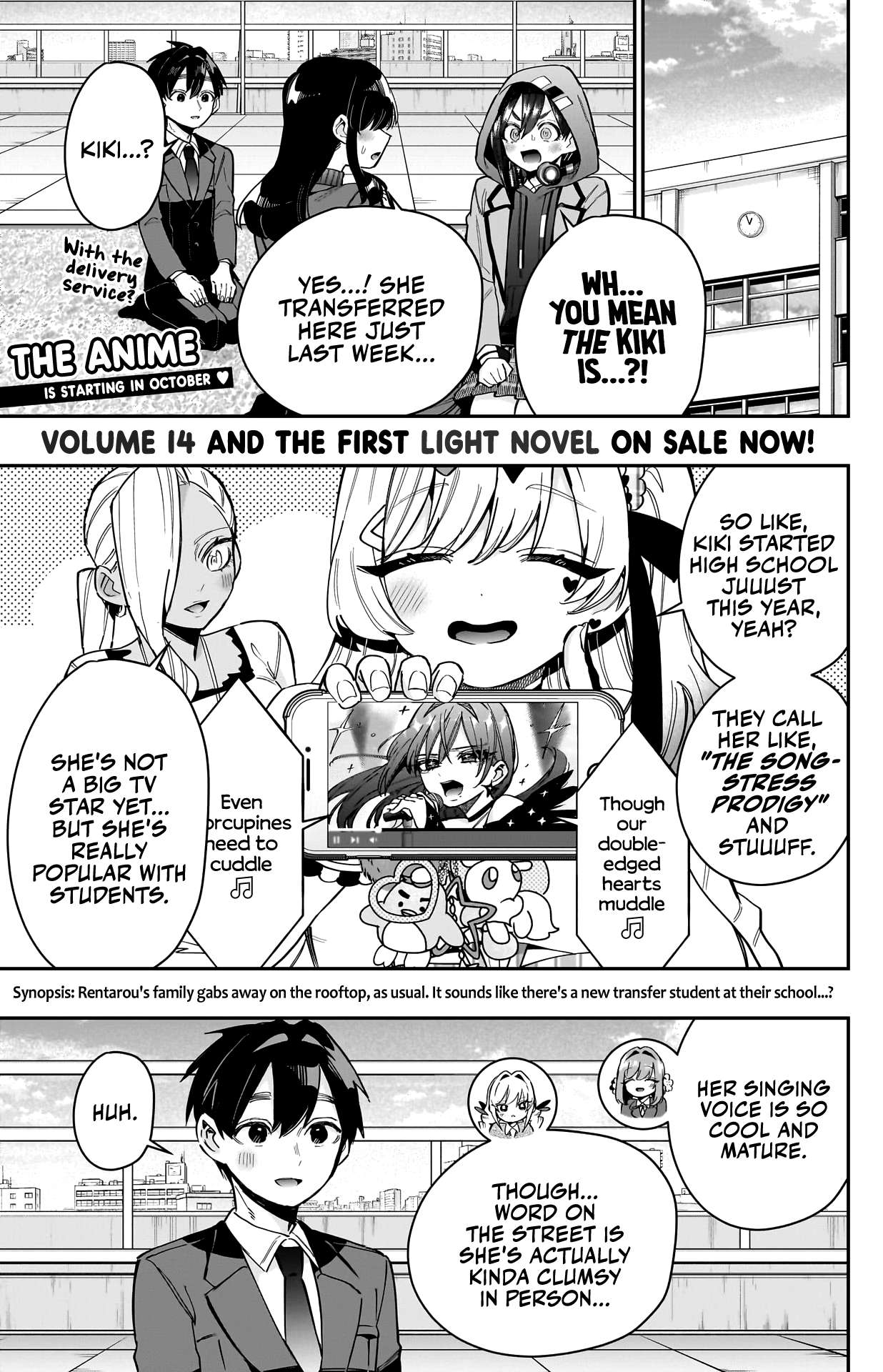 Page 2 of Chapter 150