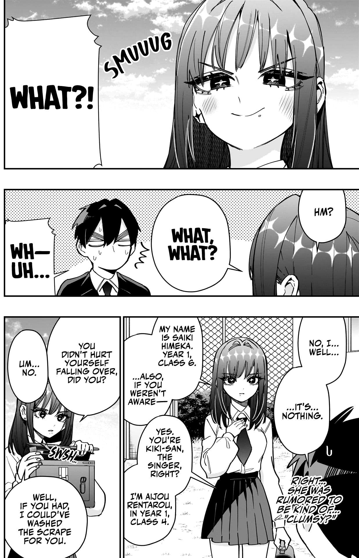 Page 7 of Chapter 150