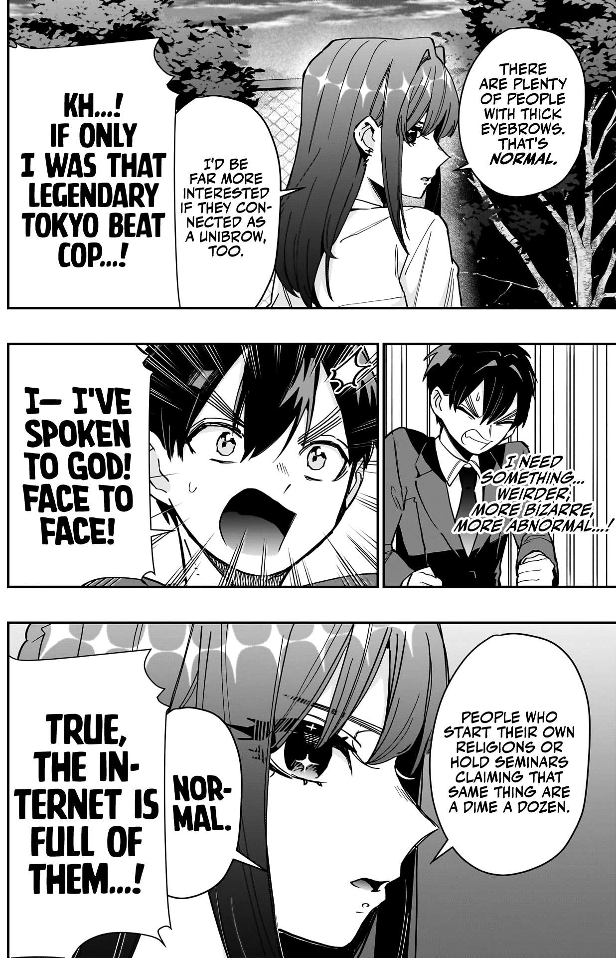 Page 17 of Chapter 150