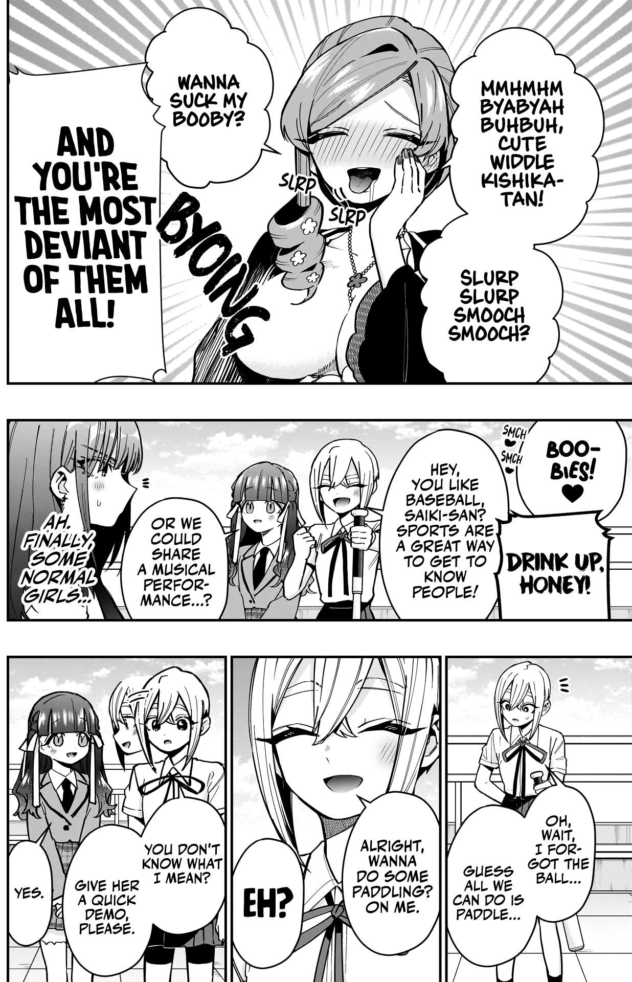 Page 7 of Chapter 151