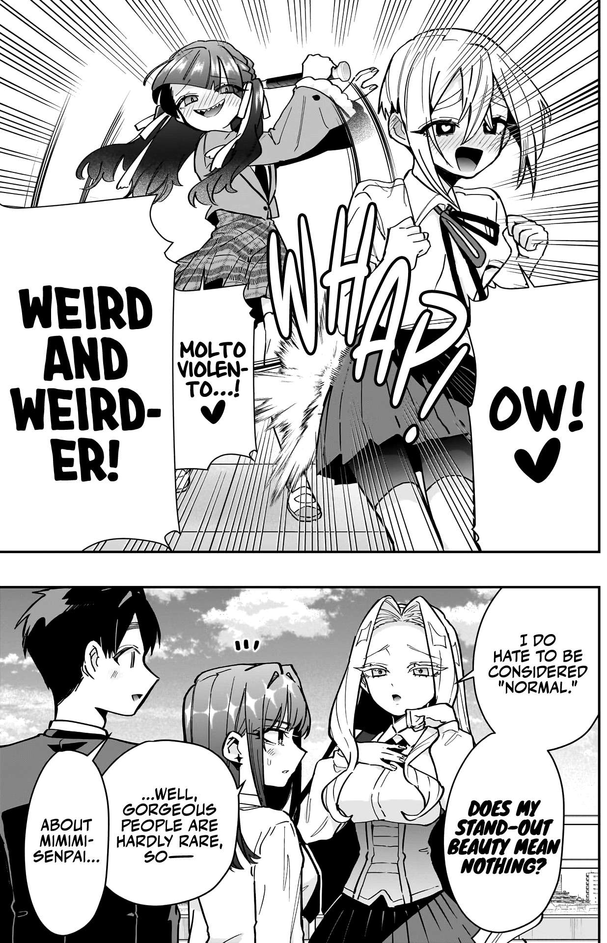 Page 8 of Chapter 151