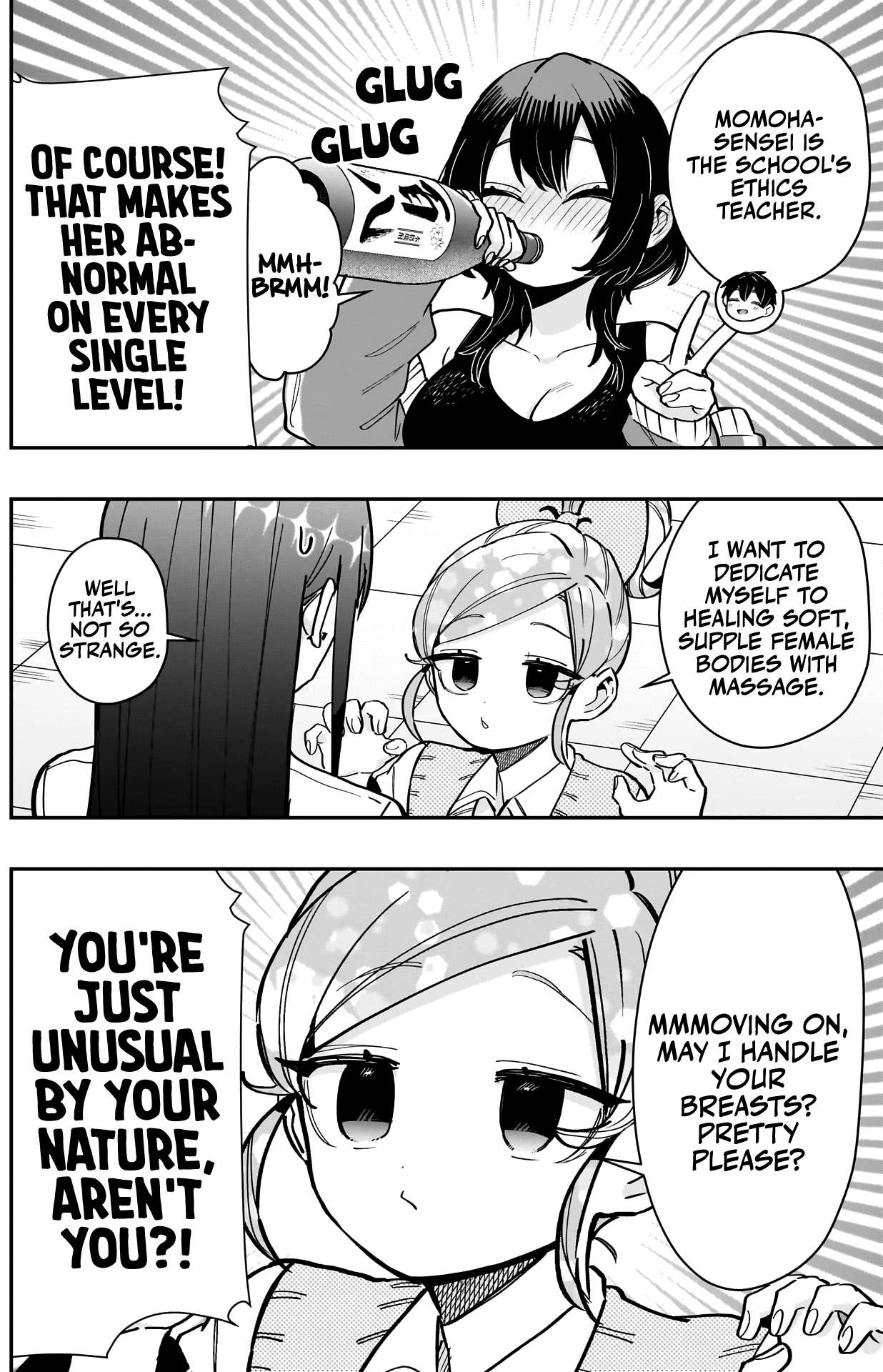 Page 11 of Chapter 151