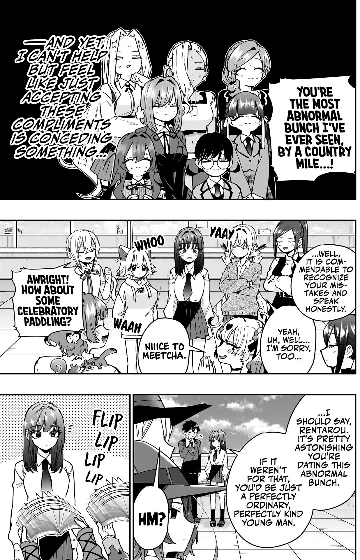 Page 17 of Chapter 151
