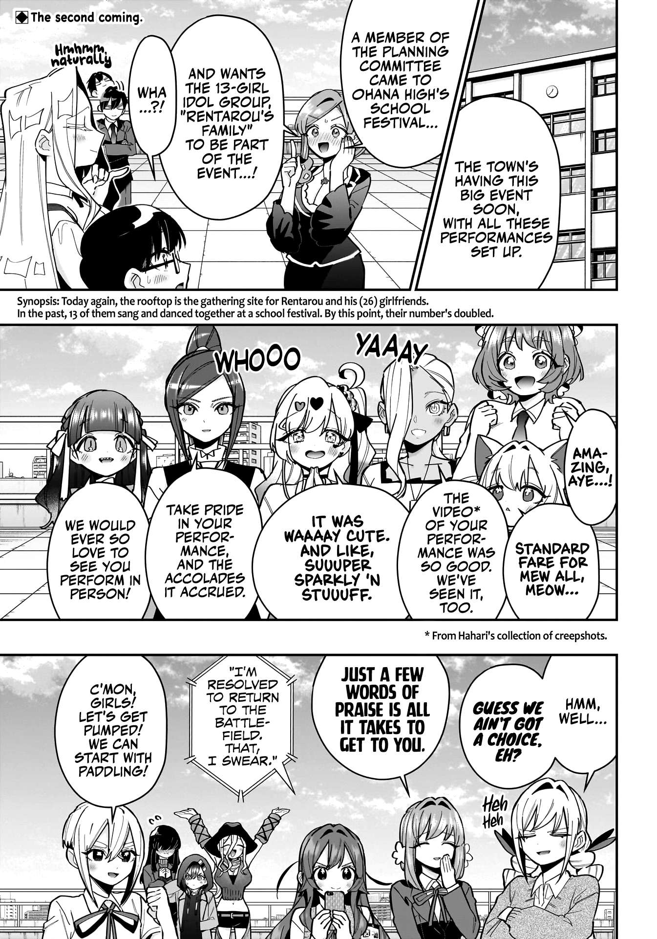 Page 3 of Chapter 152