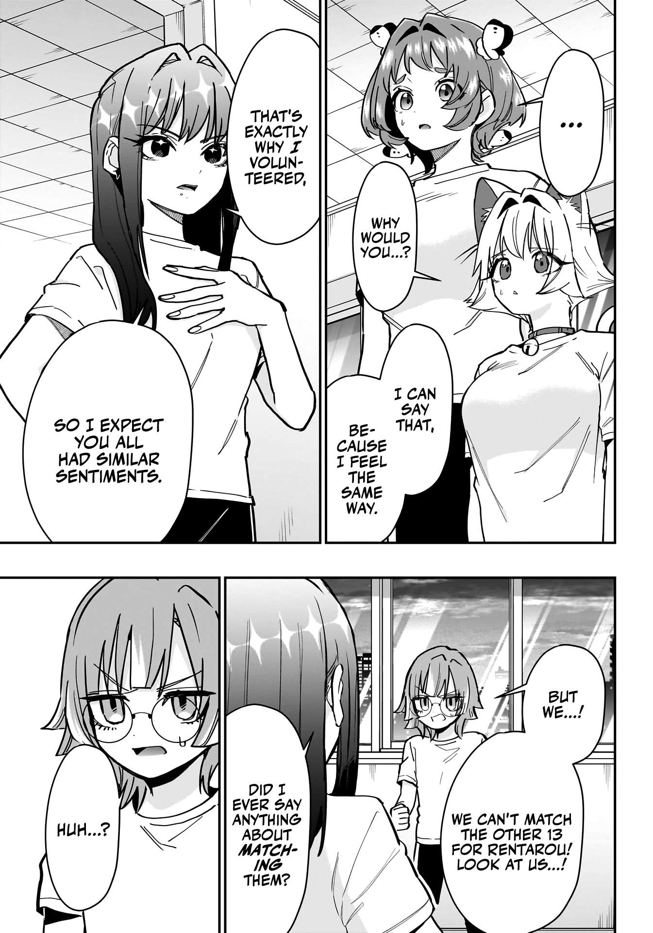 Page 14 of Chapter 152
