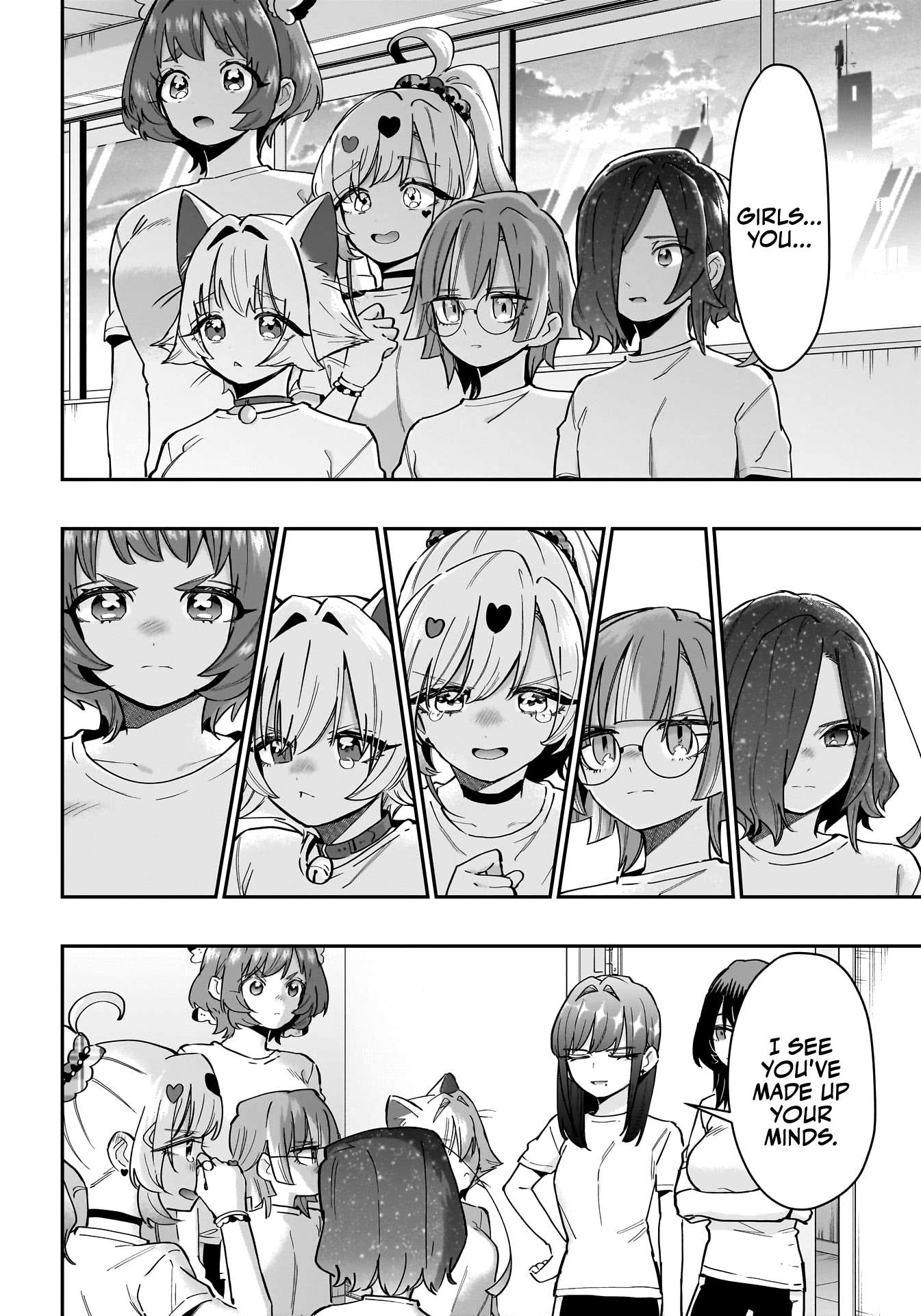 Page 17 of Chapter 152