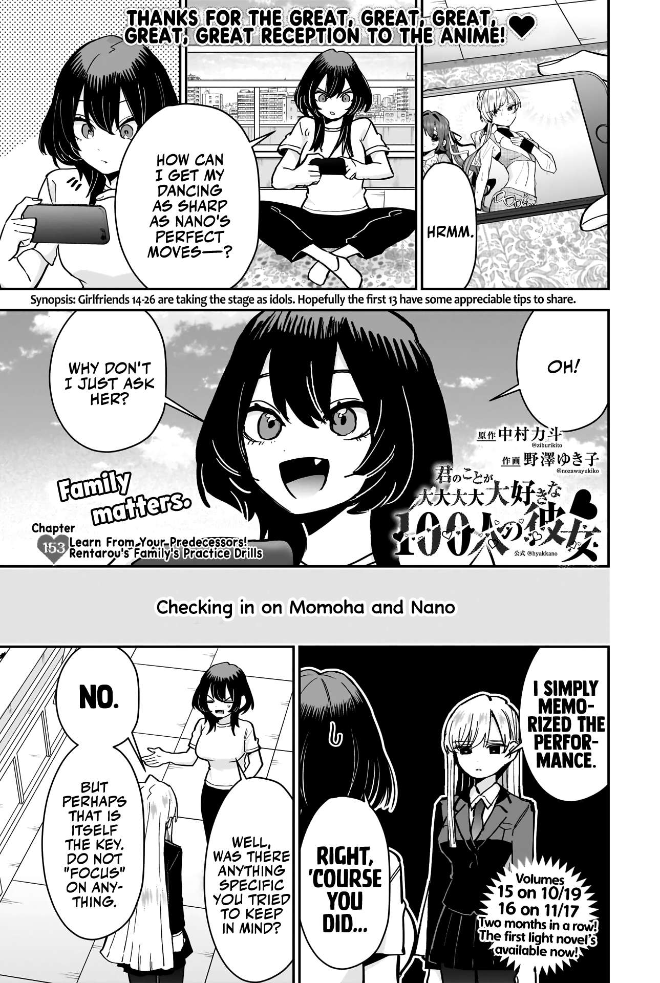 Page 2 of Chapter 153