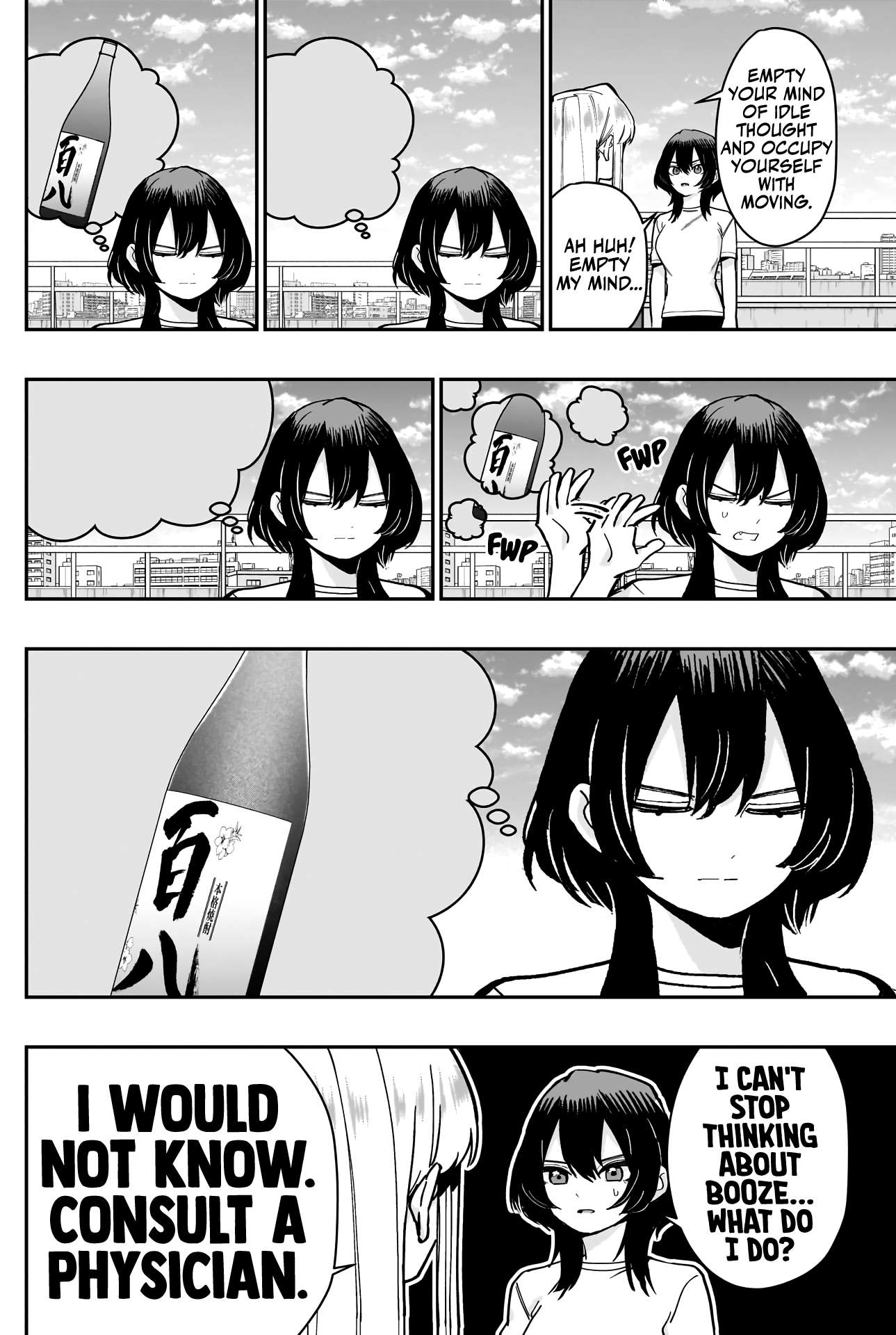 Page 3 of Chapter 153