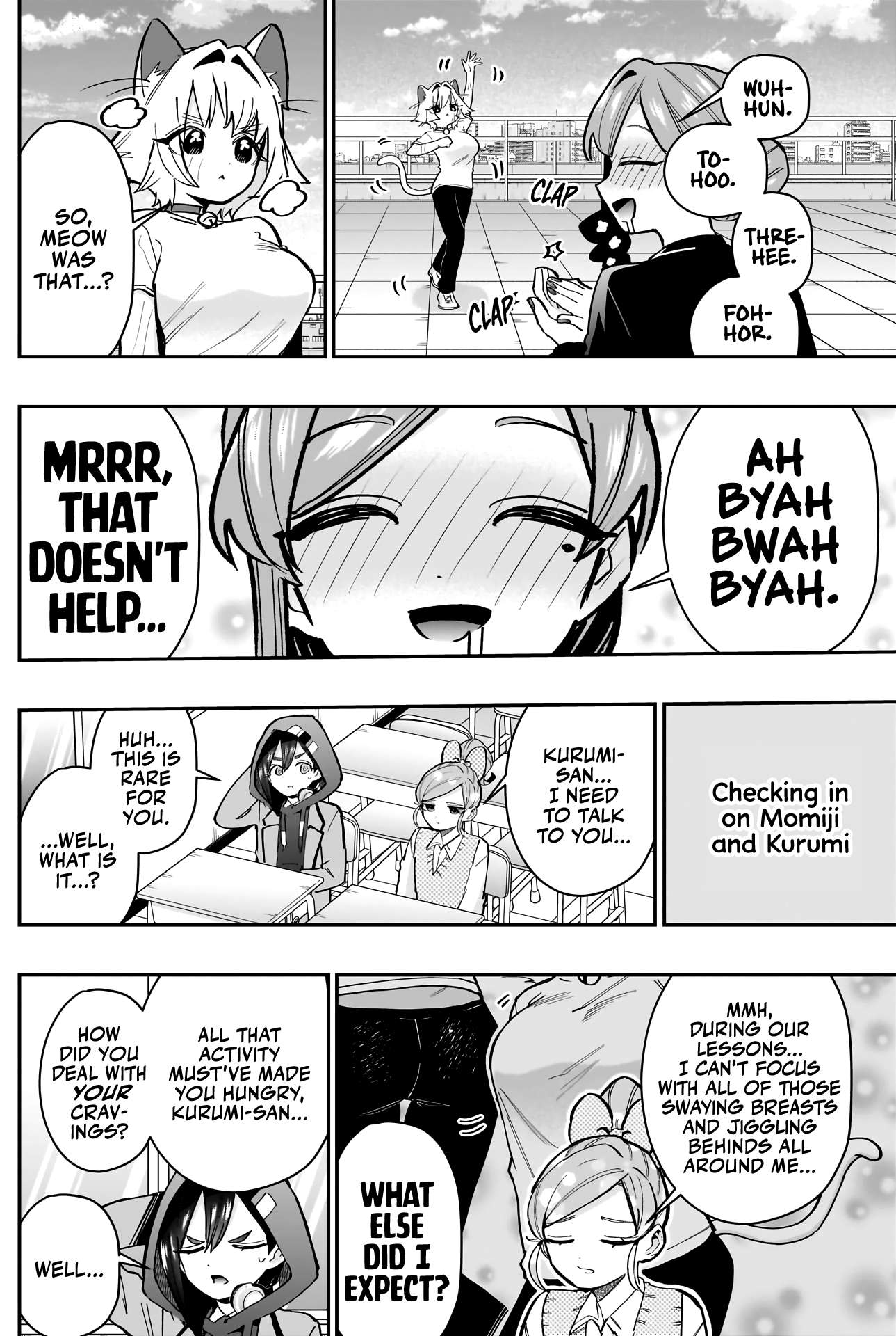 Page 7 of Chapter 153