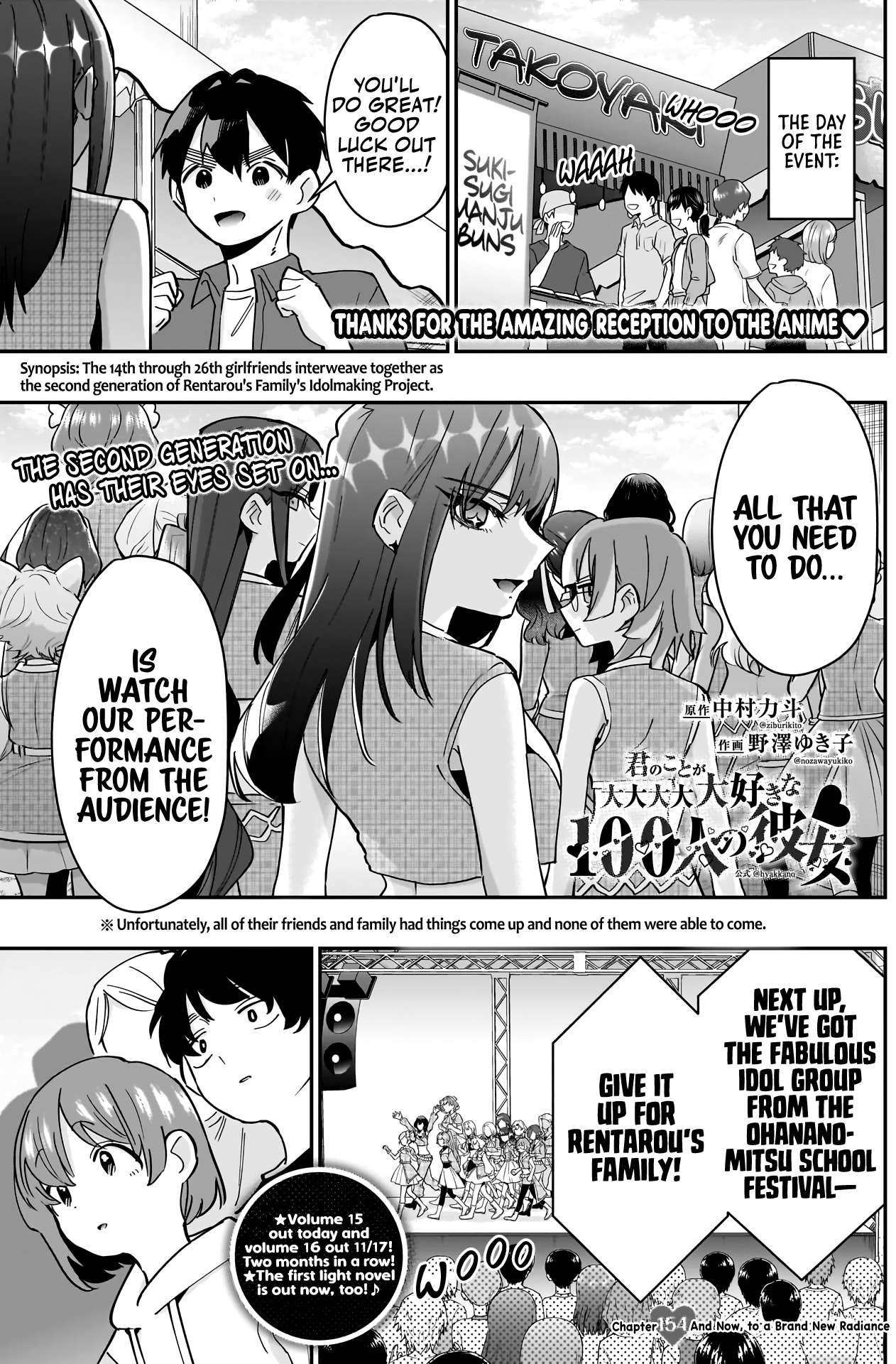 Page 2 of Chapter 154