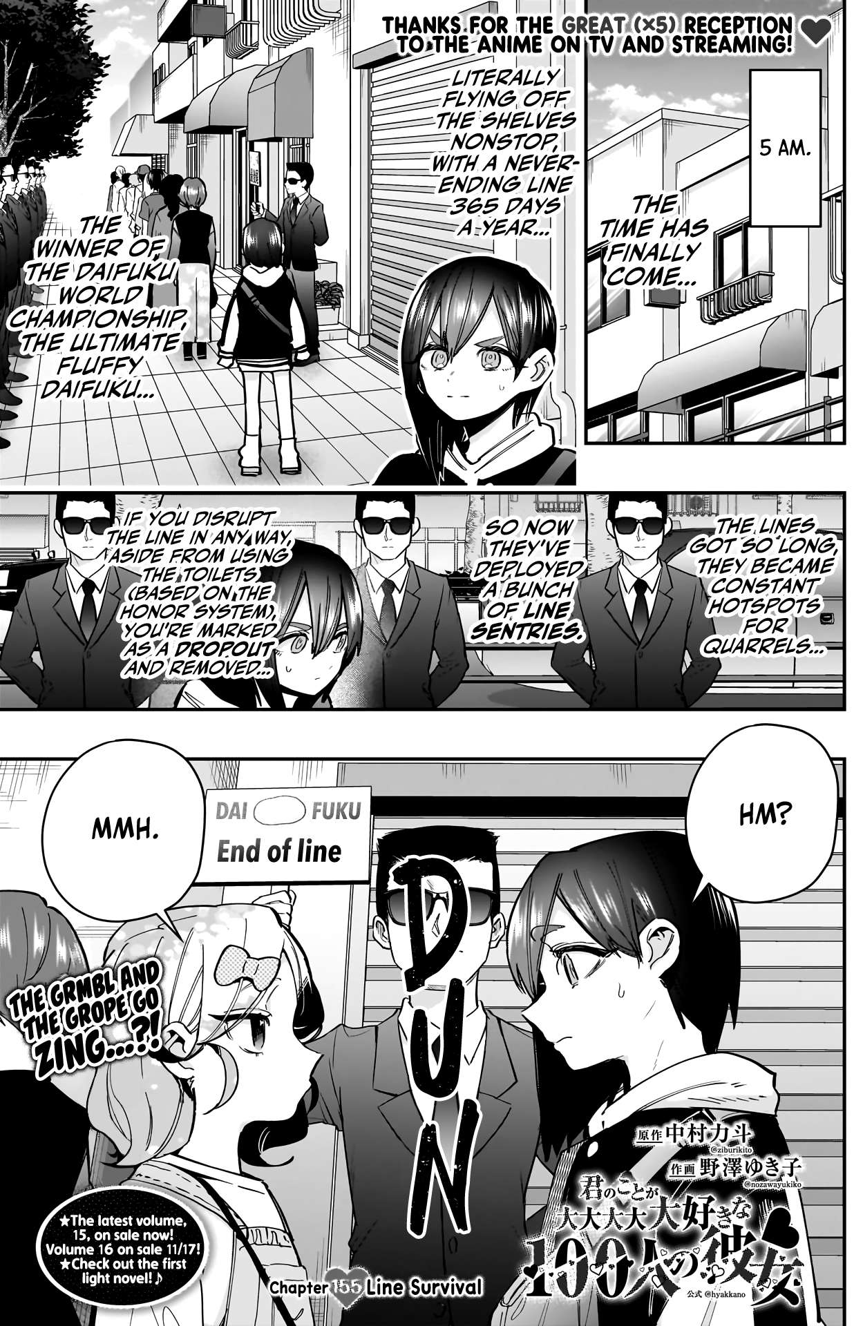 Page 2 of Chapter 155