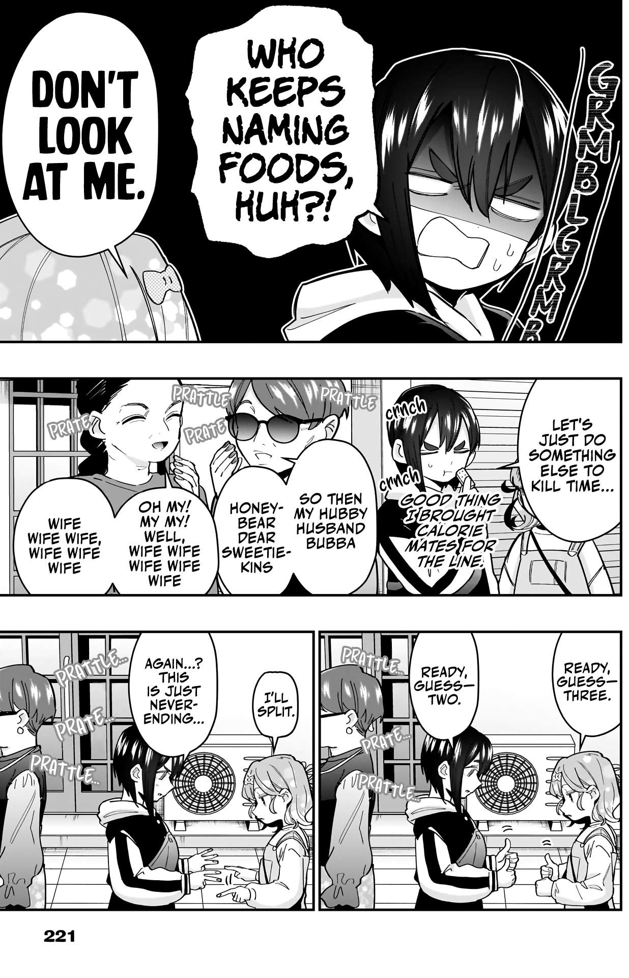 Page 4 of Chapter 155