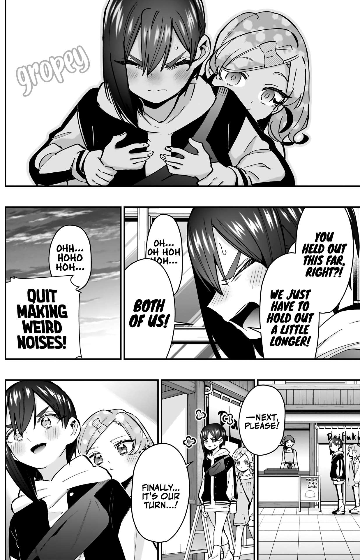 Page 15 of Chapter 155