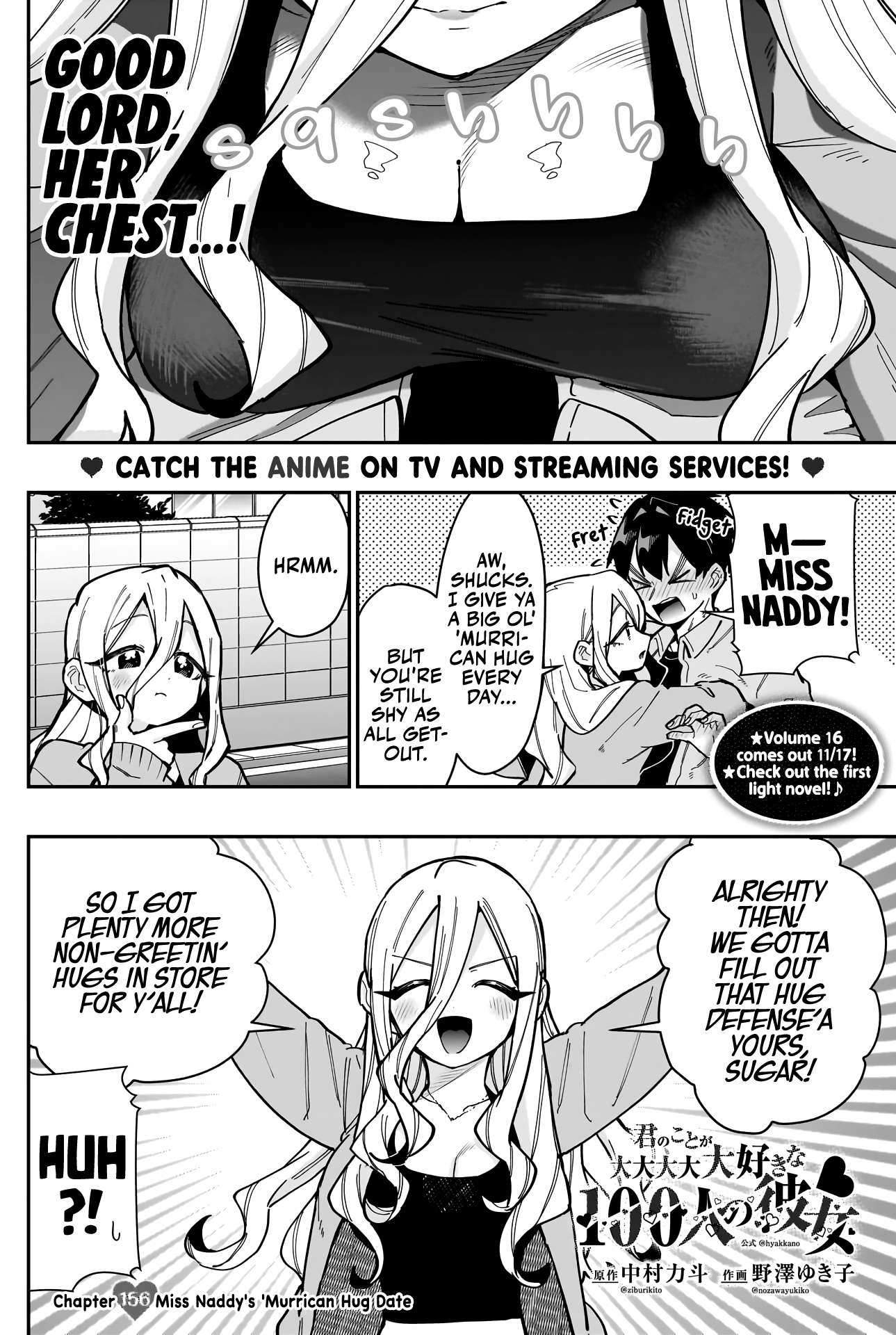 Page 3 of Chapter 156