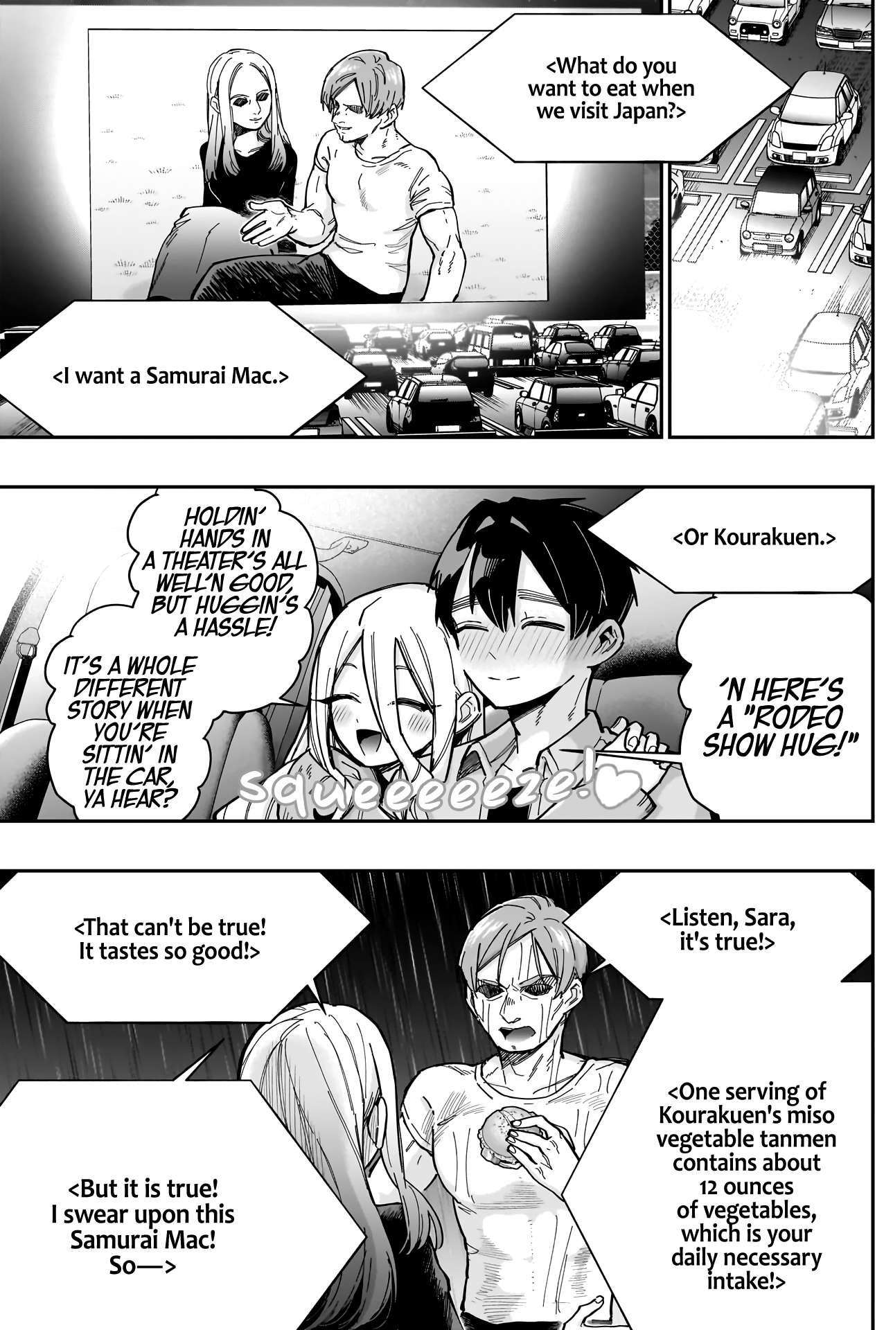 Page 12 of Chapter 156