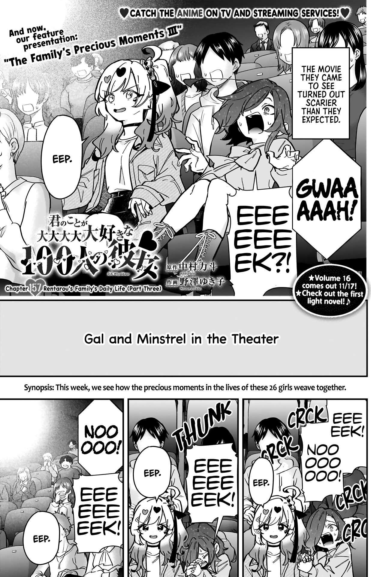 Page 2 of Chapter 157