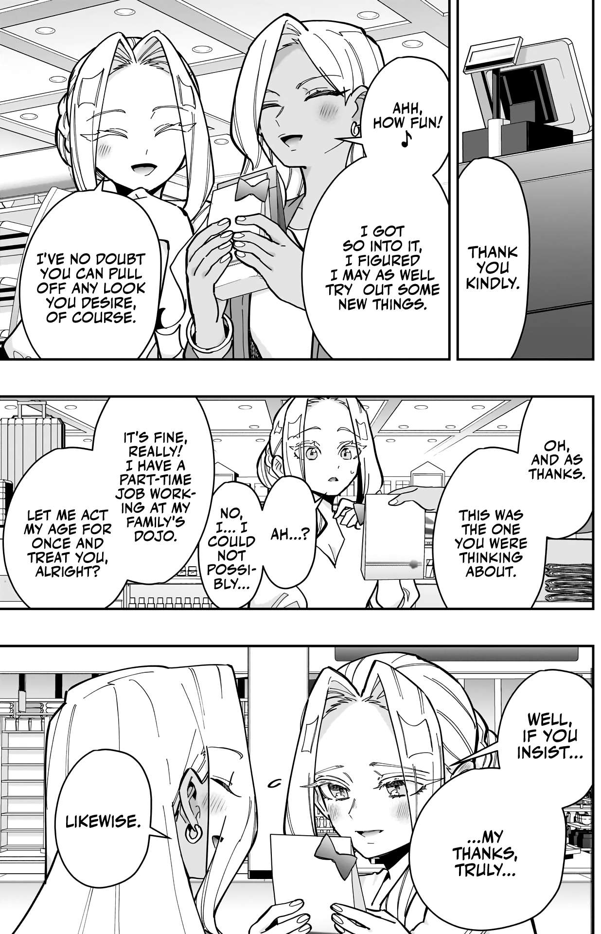 Page 12 of Chapter 157