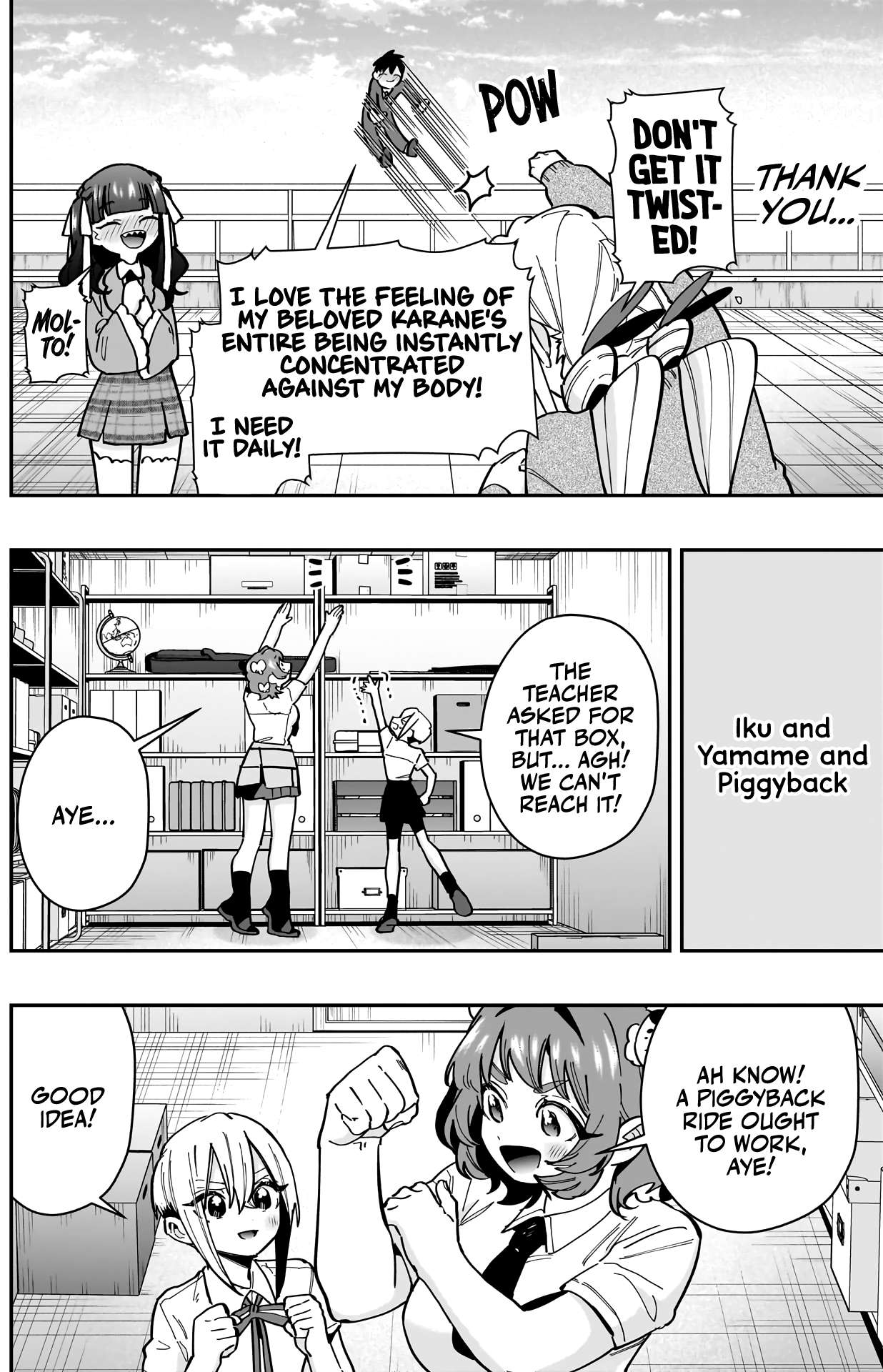 Page 19 of Chapter 157