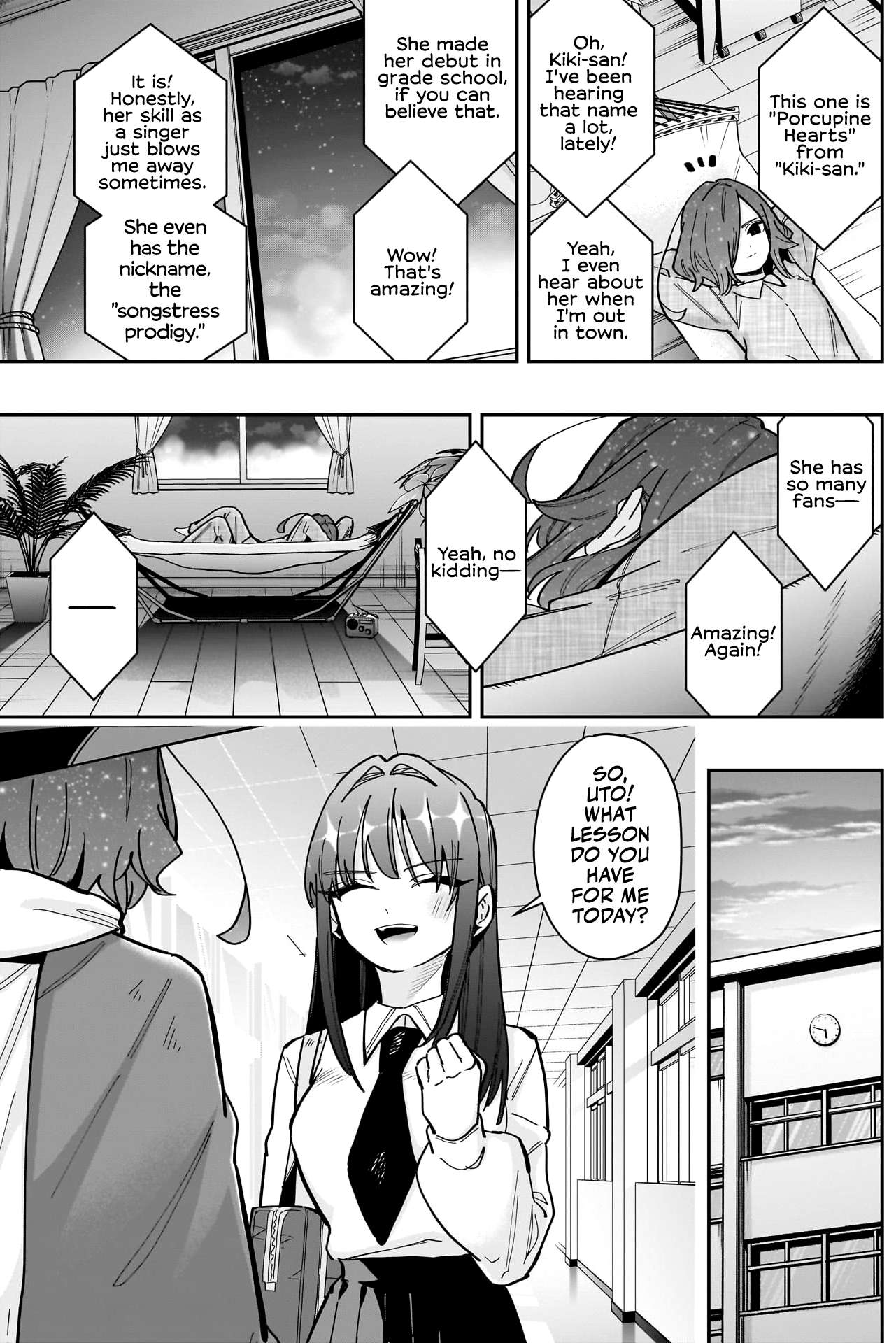 Page 13 of Chapter 158