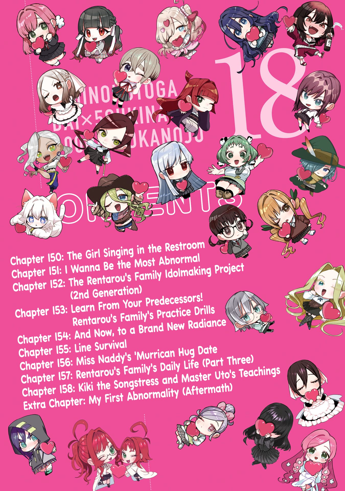 Page 4 of Chapter 158.5