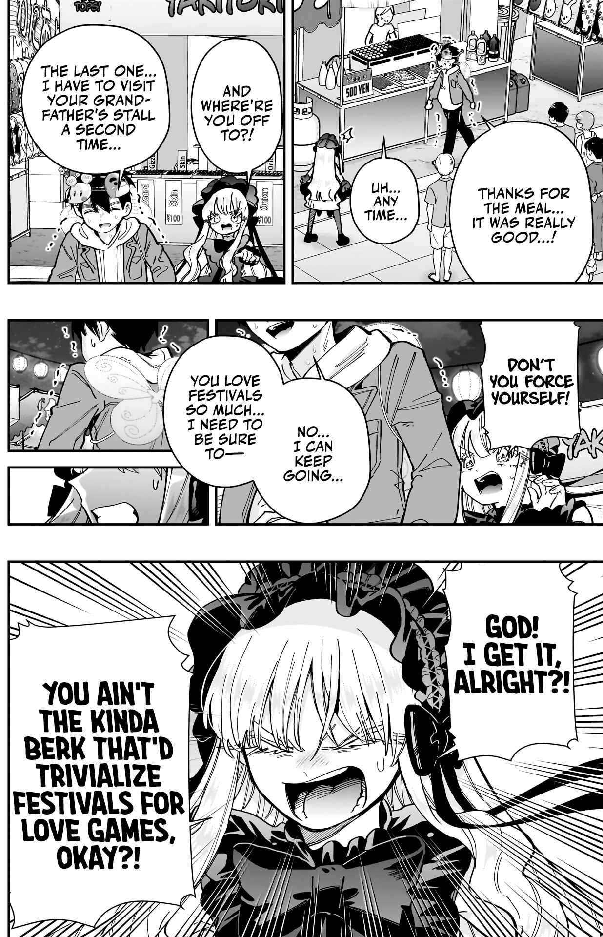 Page 17 of Chapter 159