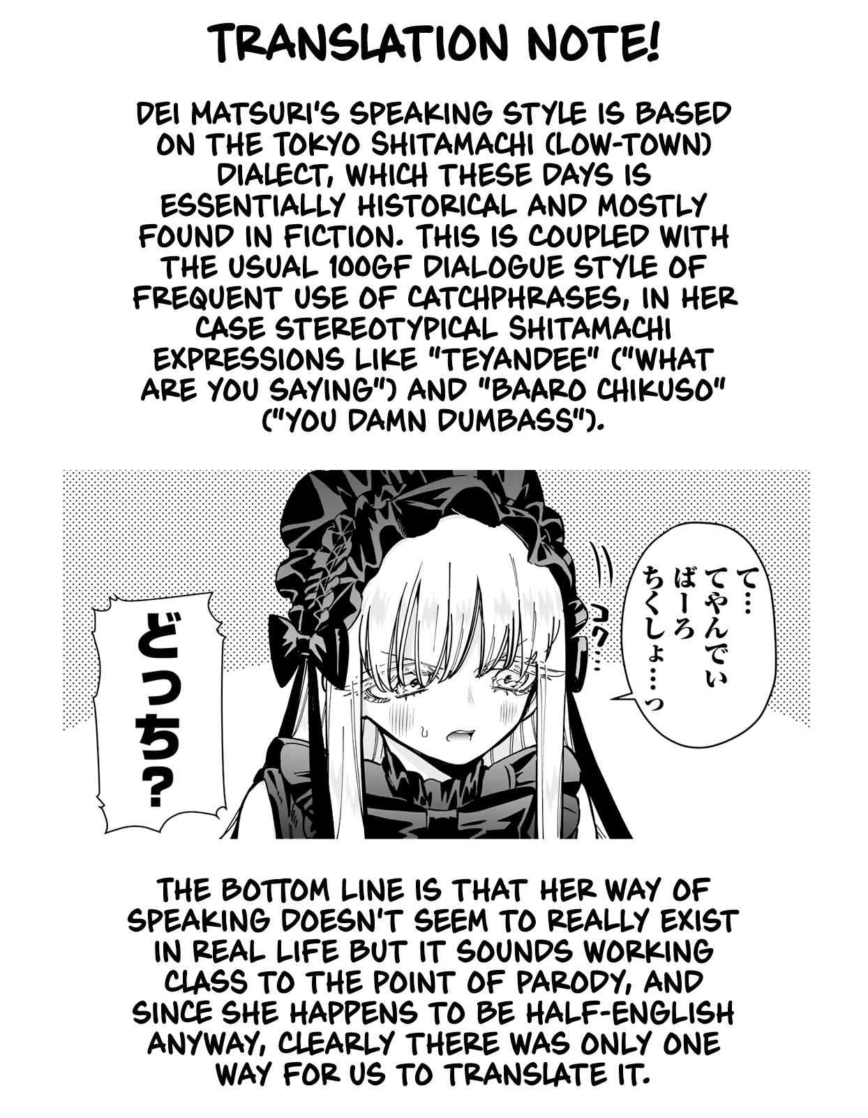 Page 21 of Chapter 159