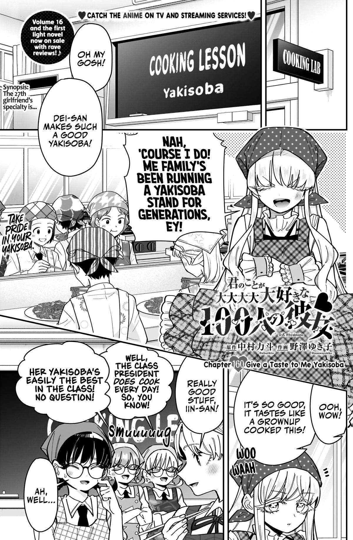 Page 2 of Chapter 160